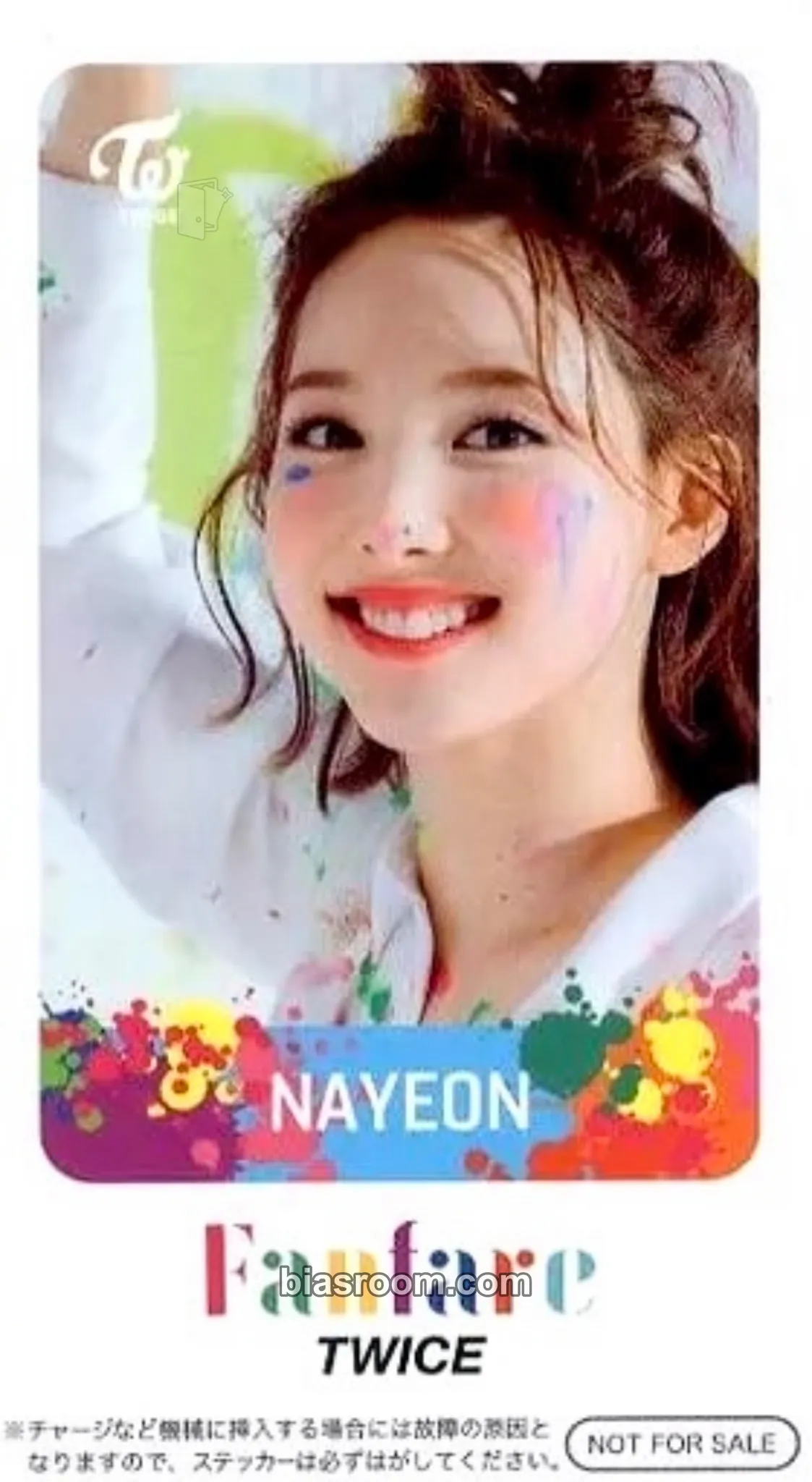 Nayeon Fanfare Photocard - TWICE - TWICE K-pop photocard