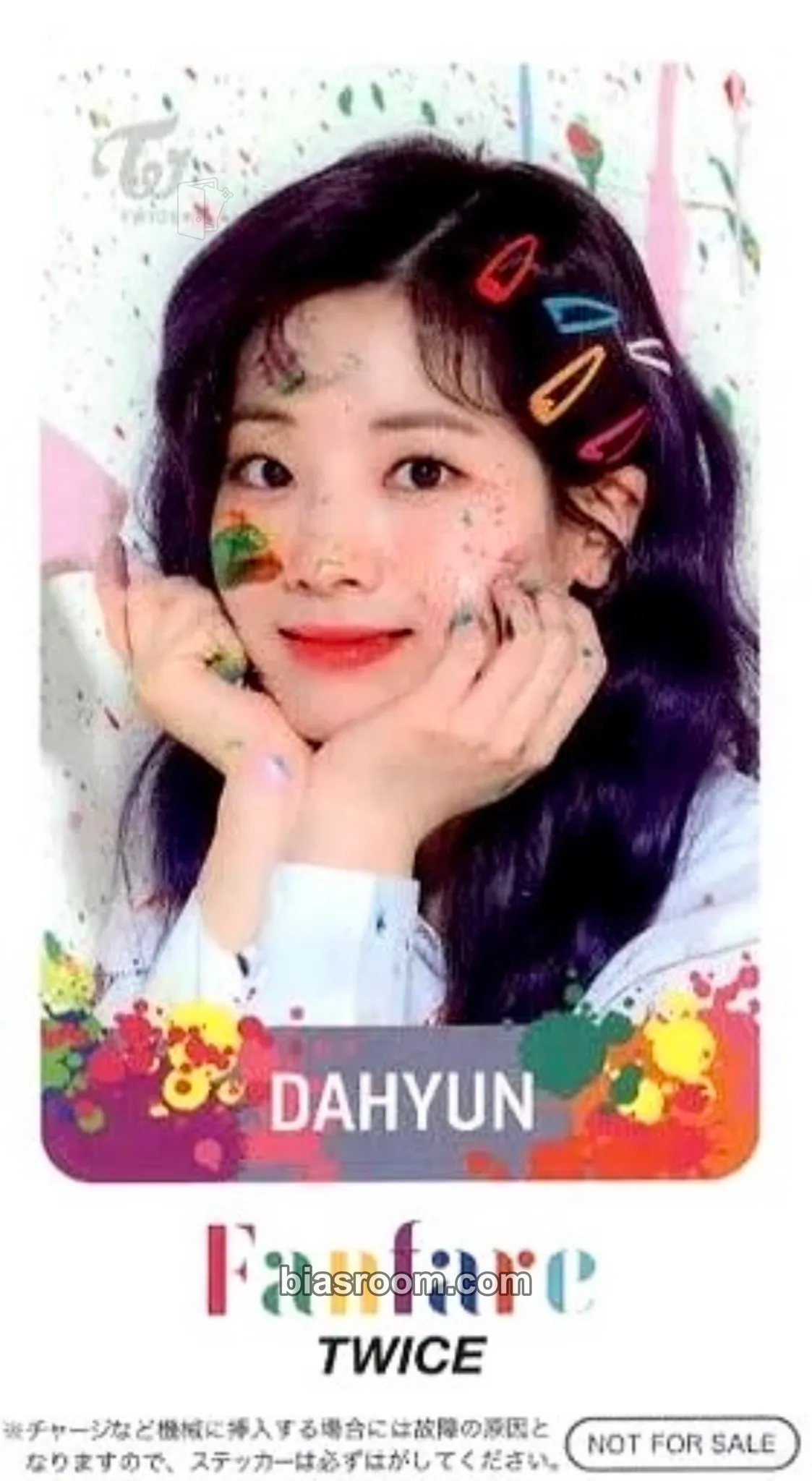 Dahyun Fanfare Photocard - TWICE - TWICE K-pop photocard