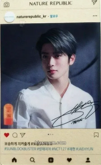 Jaehyun NATURE REPUBLIC x NCT 127 Photocard - NCT 127 - NCT 127 K-pop photocard