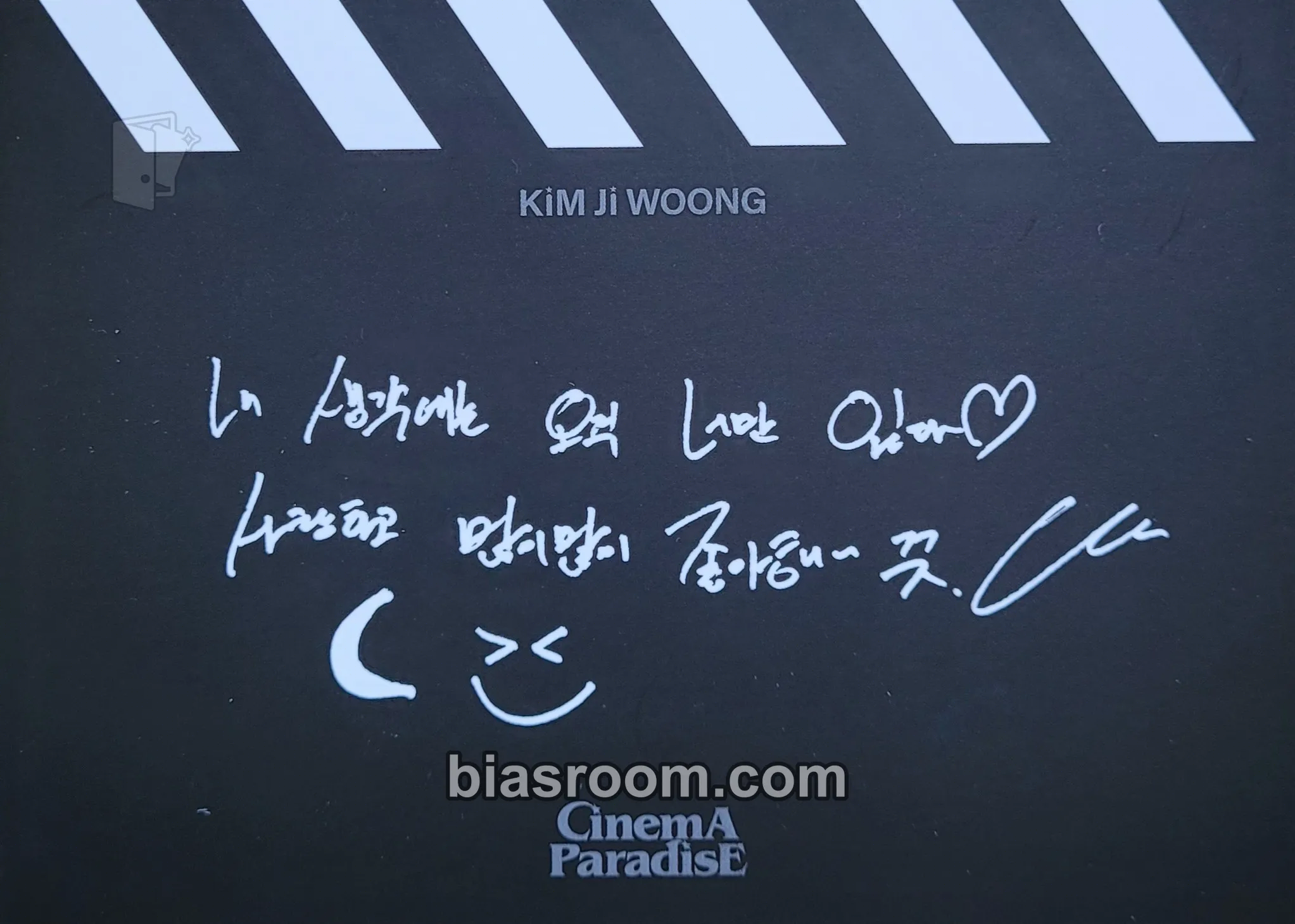 Jiwoong Cinema Paradise Photocard - ZEROBASEONE - ZEROBASEONE K-pop photocard