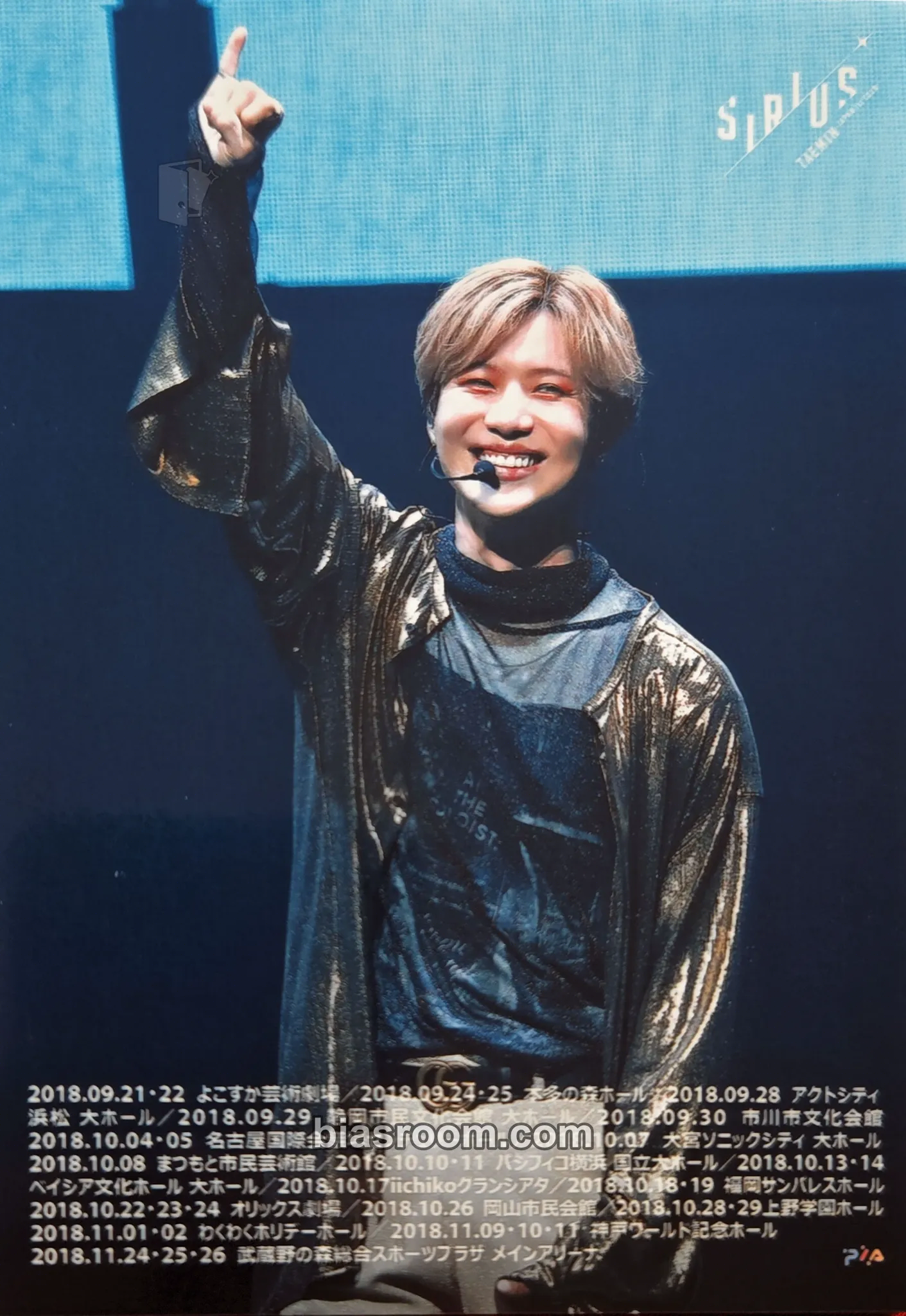 Taemin Taemin Japan 1st Tour~Sirius~ Photocard - Taemin K-pop photocard