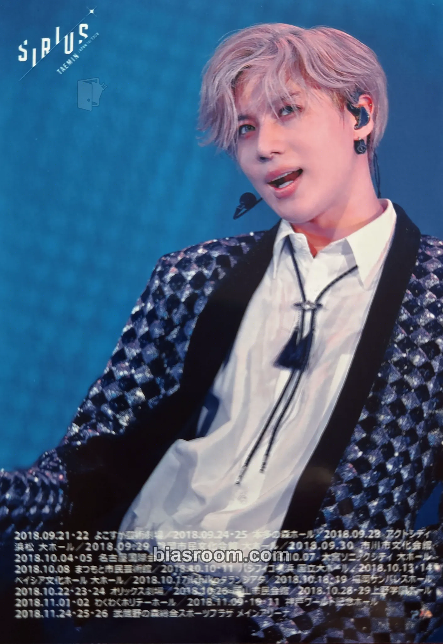 Taemin Taemin Japan 1st Tour~Sirius~ Photocard - Taemin K-pop photocard