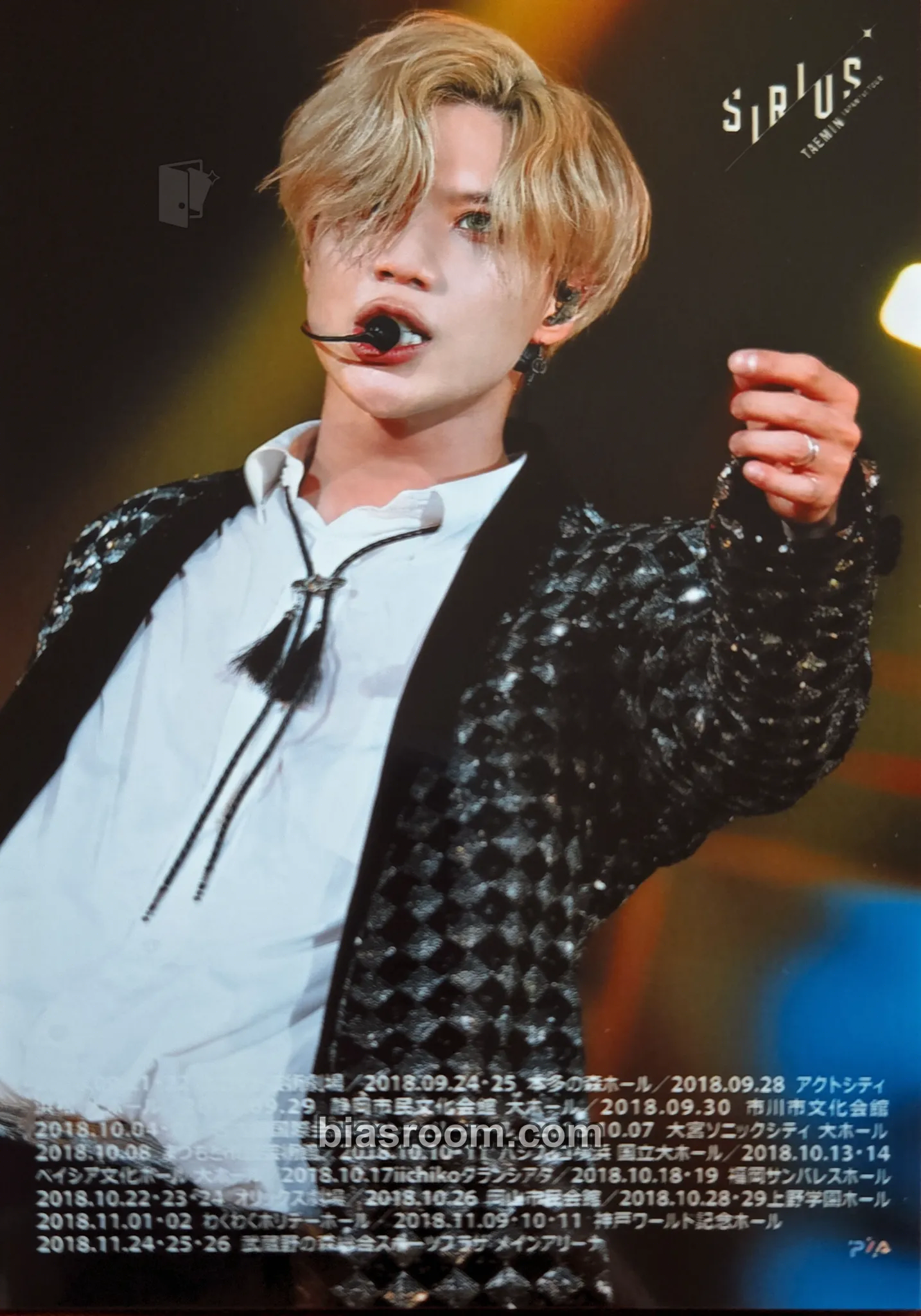 Taemin Taemin Japan 1st Tour~Sirius~ Photocard - Taemin K-pop photocard
