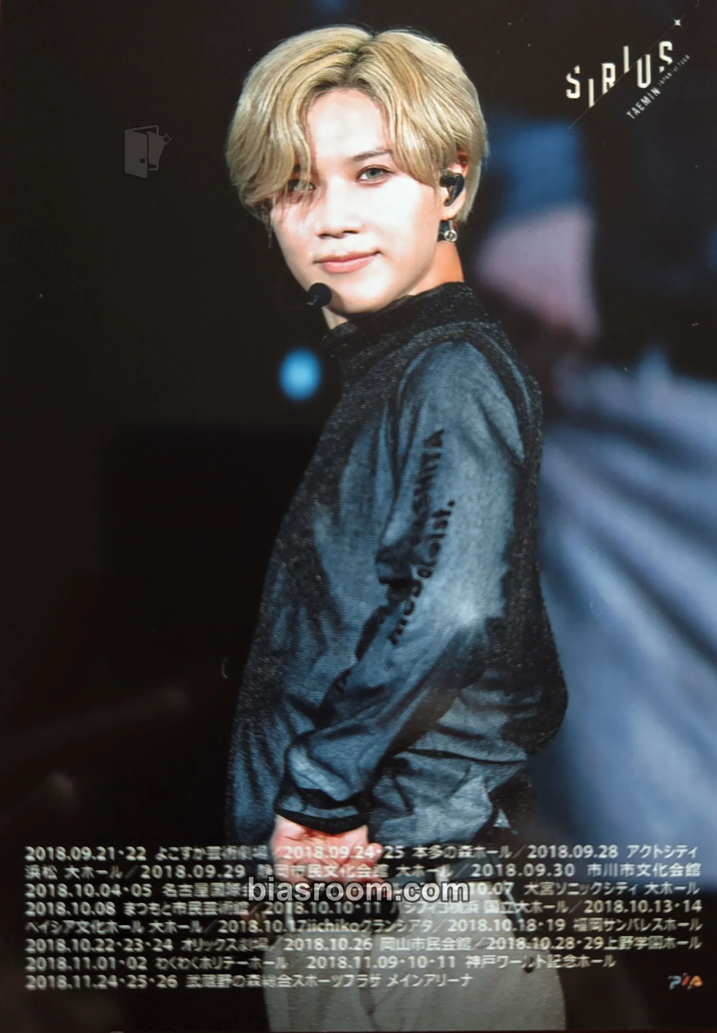 Taemin Taemin Japan 1st Tour~Sirius~ Photocard - Taemin K-pop photocard