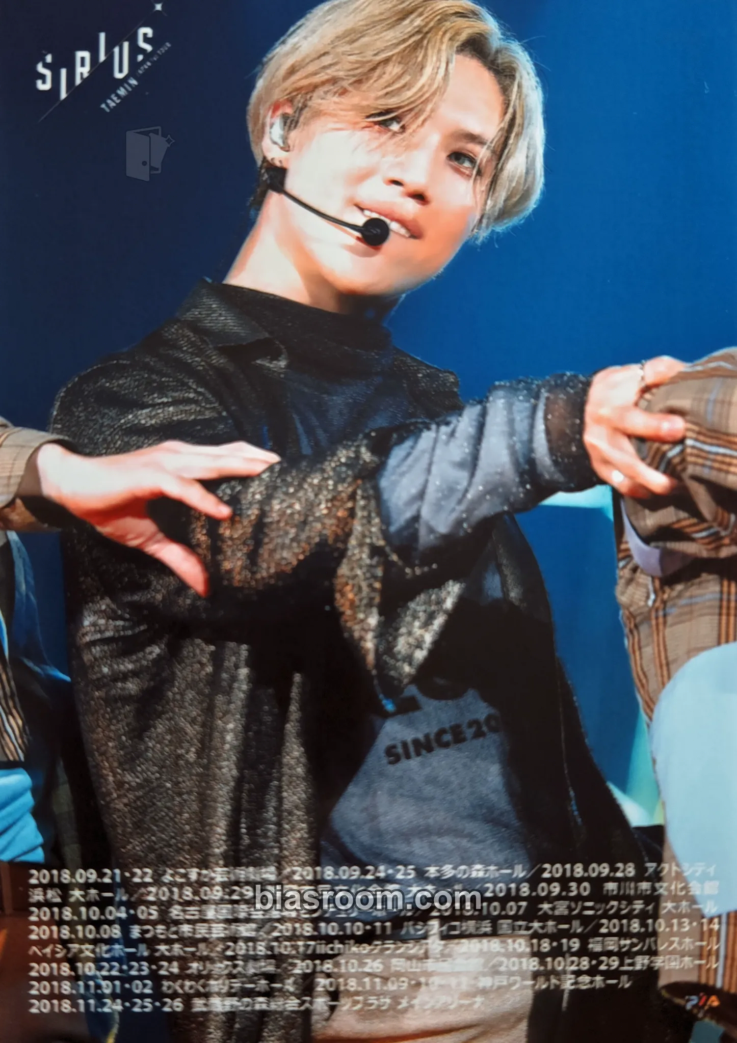 Taemin Taemin Japan 1st Tour~Sirius~ Photocard - Taemin K-pop photocard