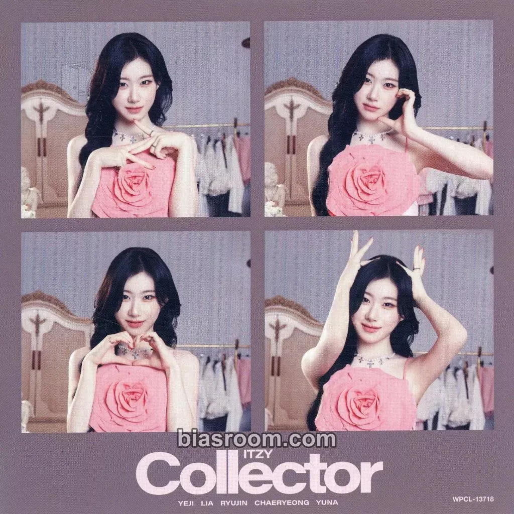Chaeryeong Collector Photocard - ITZY - ITZY K-pop photocard