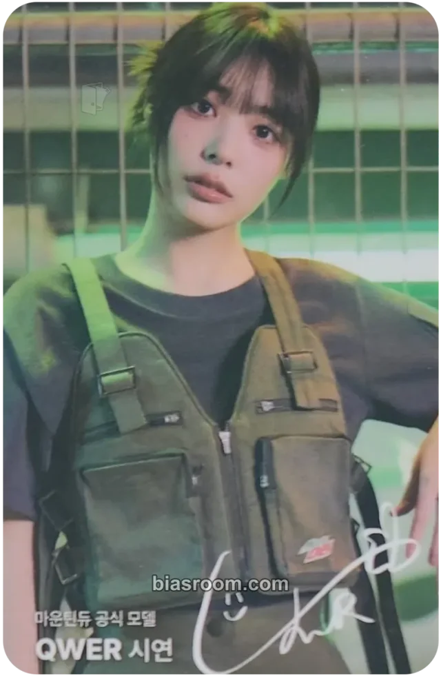 QWER - Siyeon - Mountain Dew × QWER Other brand collaboration event round 2 pvc card