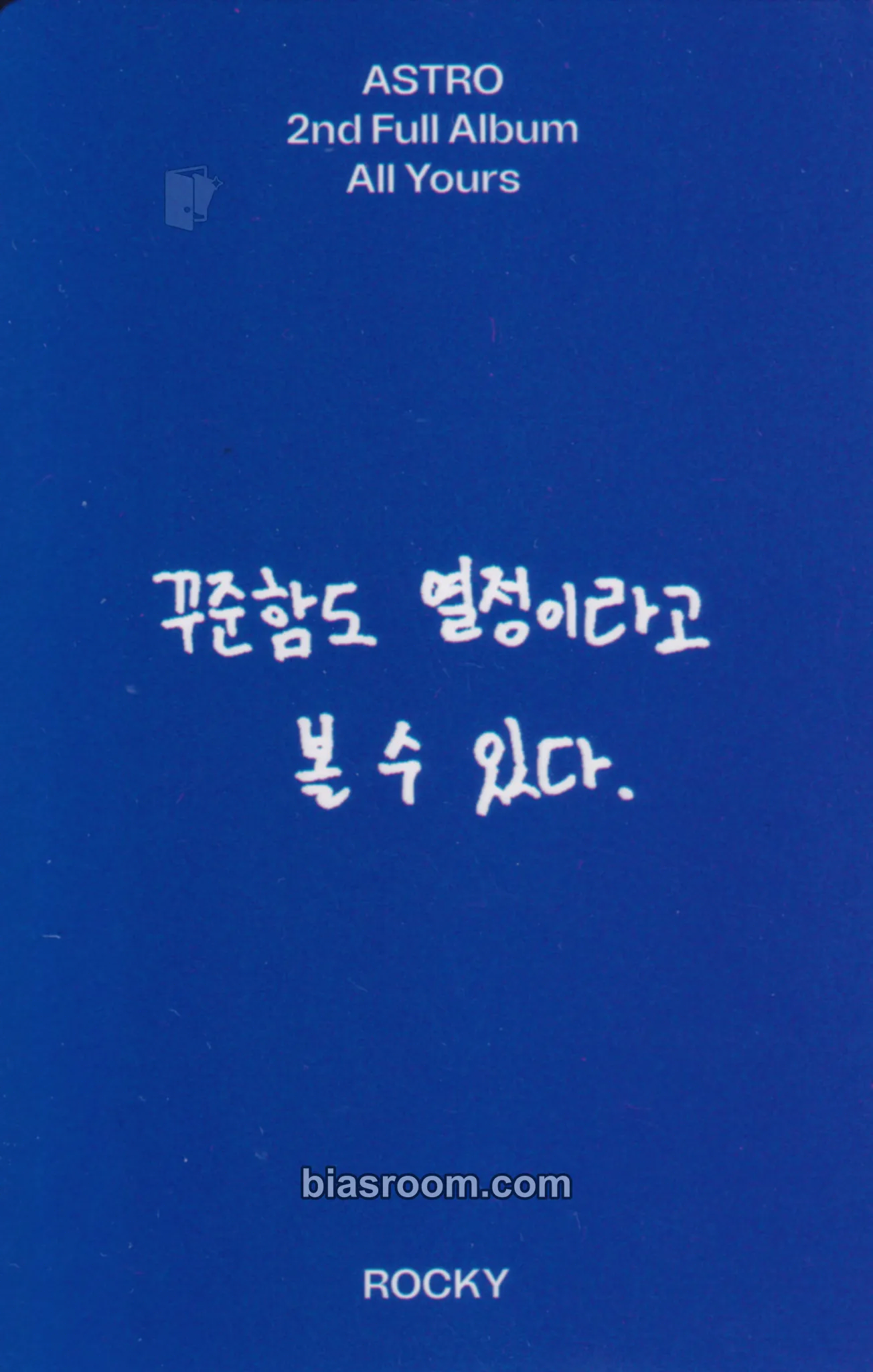 Rocky All Yours Photocard - ASTRO - ASTRO K-pop photocard