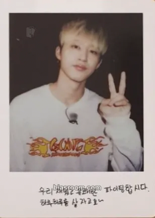 B.I iKON Summertime in Bali Photocard - iKON - iKON K-pop photocard
