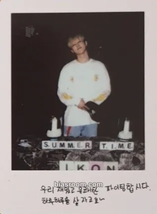 B.I iKON Summertime in Bali Photocard - iKON - iKON K-pop photocard