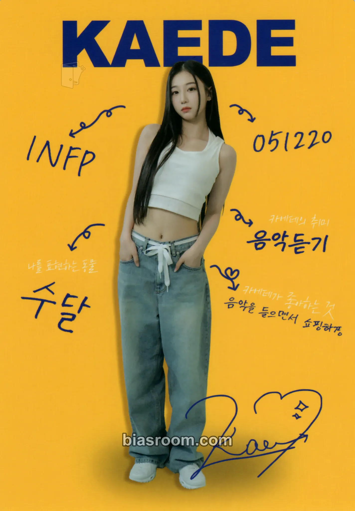 Kaede Muhan Photocard - tripleS - tripleS K-pop photocard