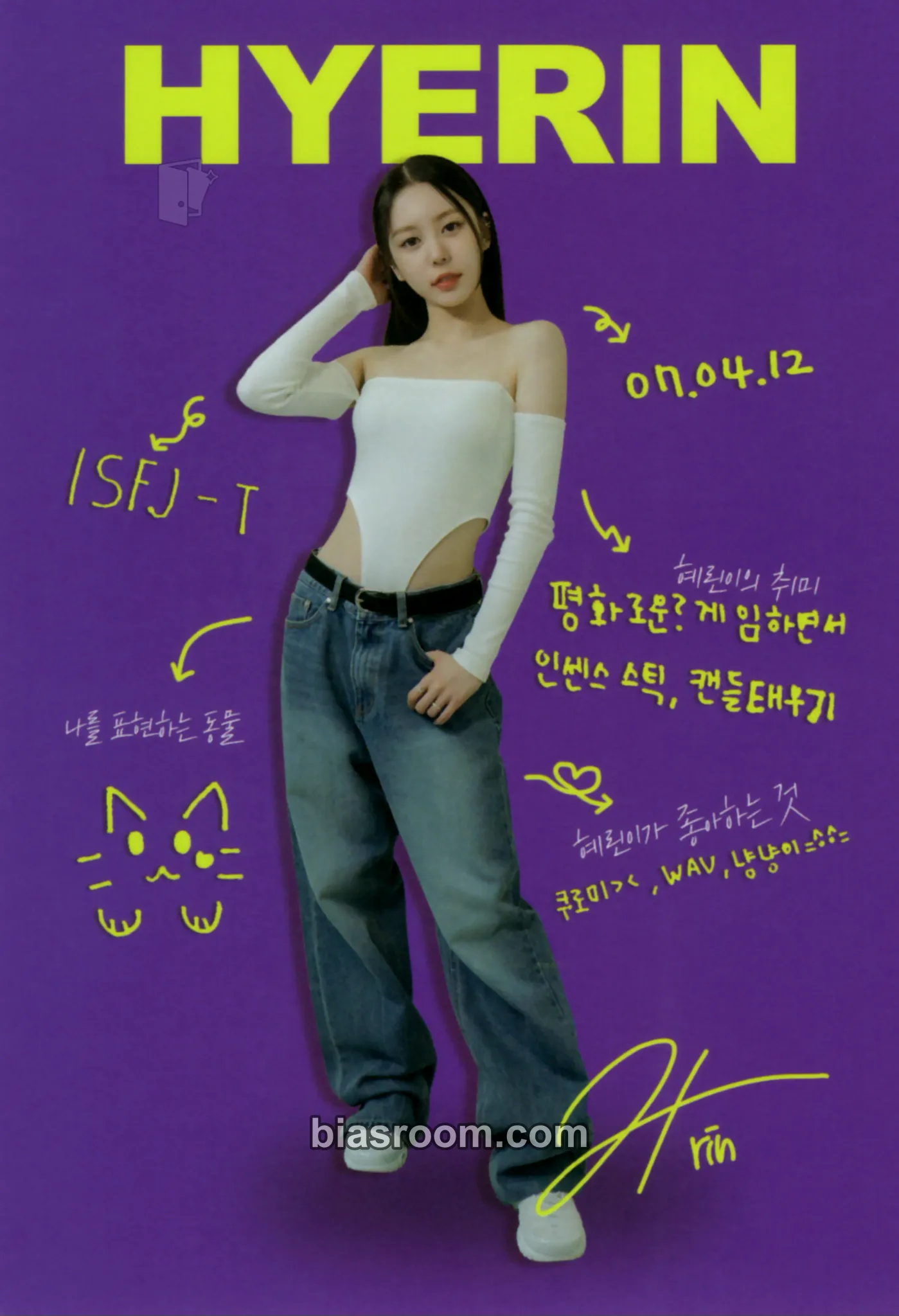 Hyerin Muhan Photocard - tripleS - tripleS K-pop photocard
