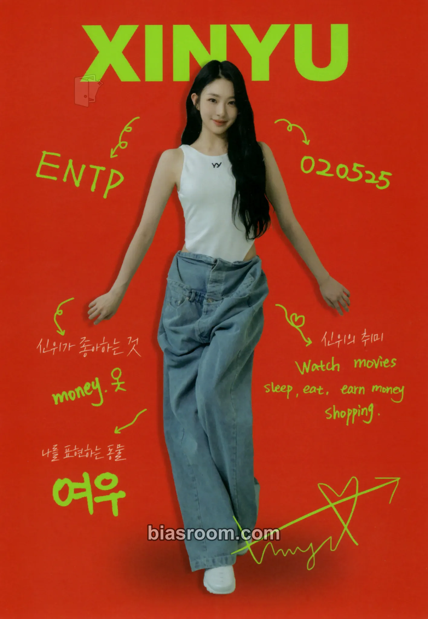 Xinyu Muhan Photocard - tripleS - tripleS K-pop photocard
