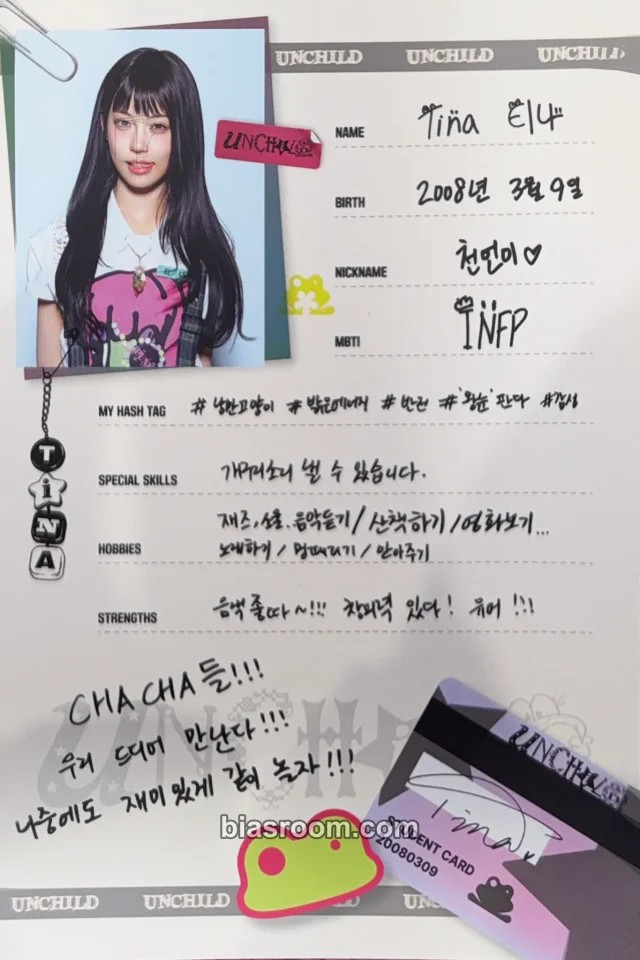 UNCHILD - Tina - 2026 DEBUT POP UP Event pop-up store entrance / attendance benefit mini poster