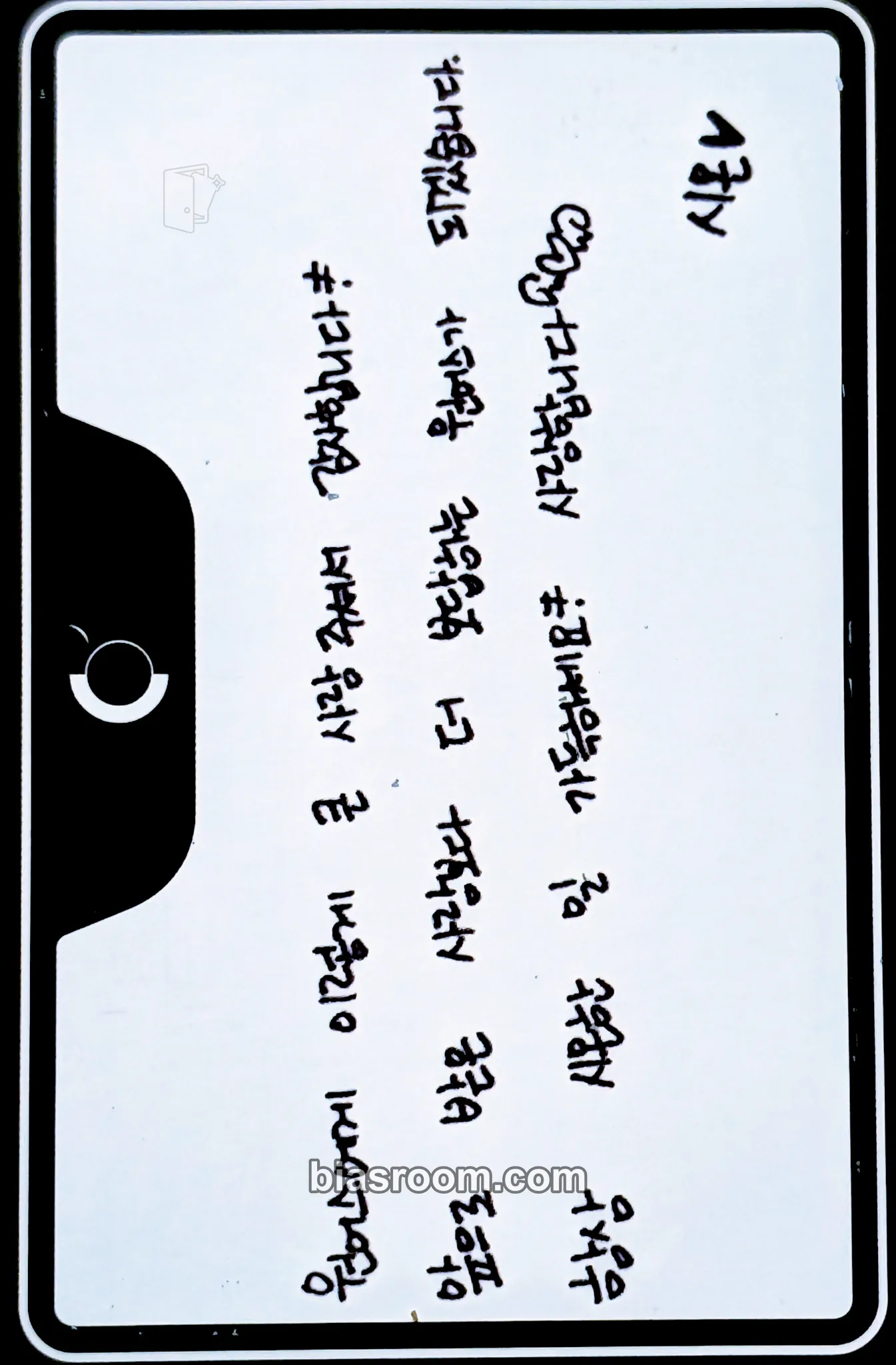 Xion LIGHT US Photocard - ONEUS - ONEUS K-pop photocard