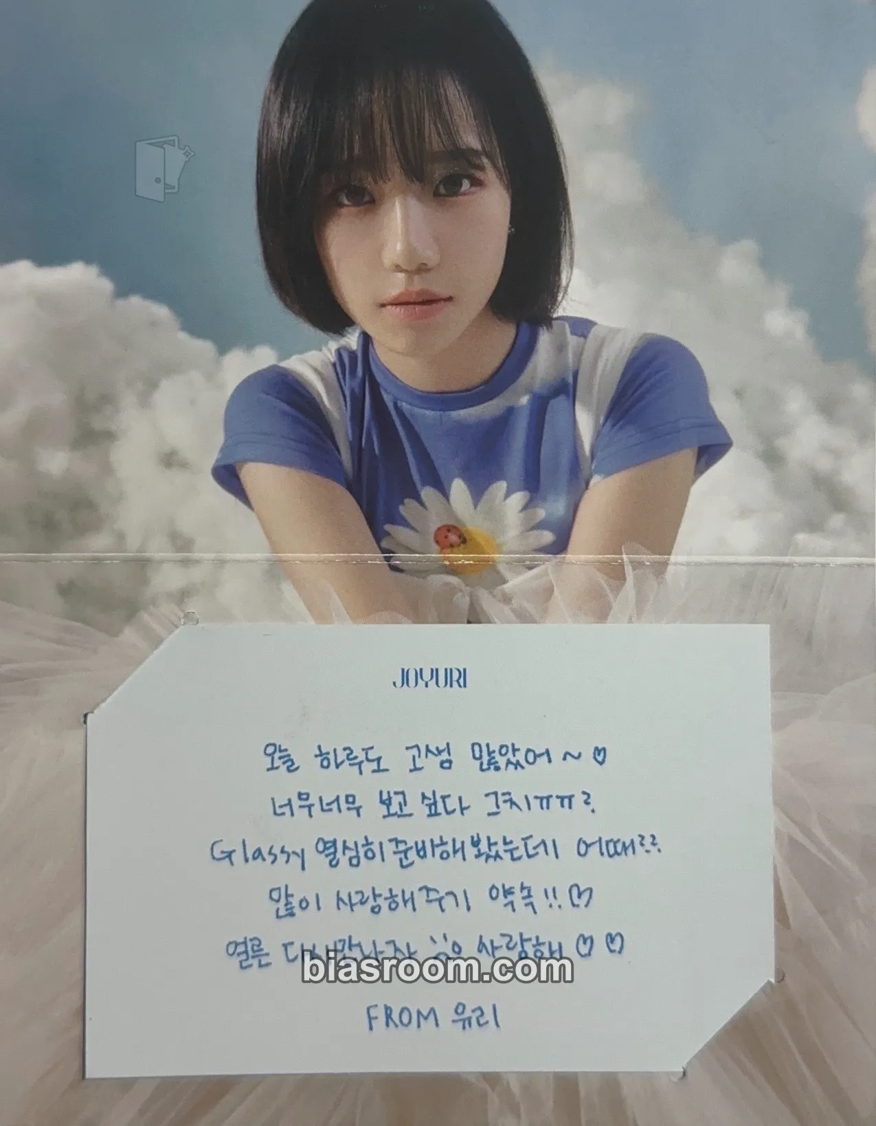 Jo Yuri GLASSY Photocard - Jo Yuri K-pop photocard
