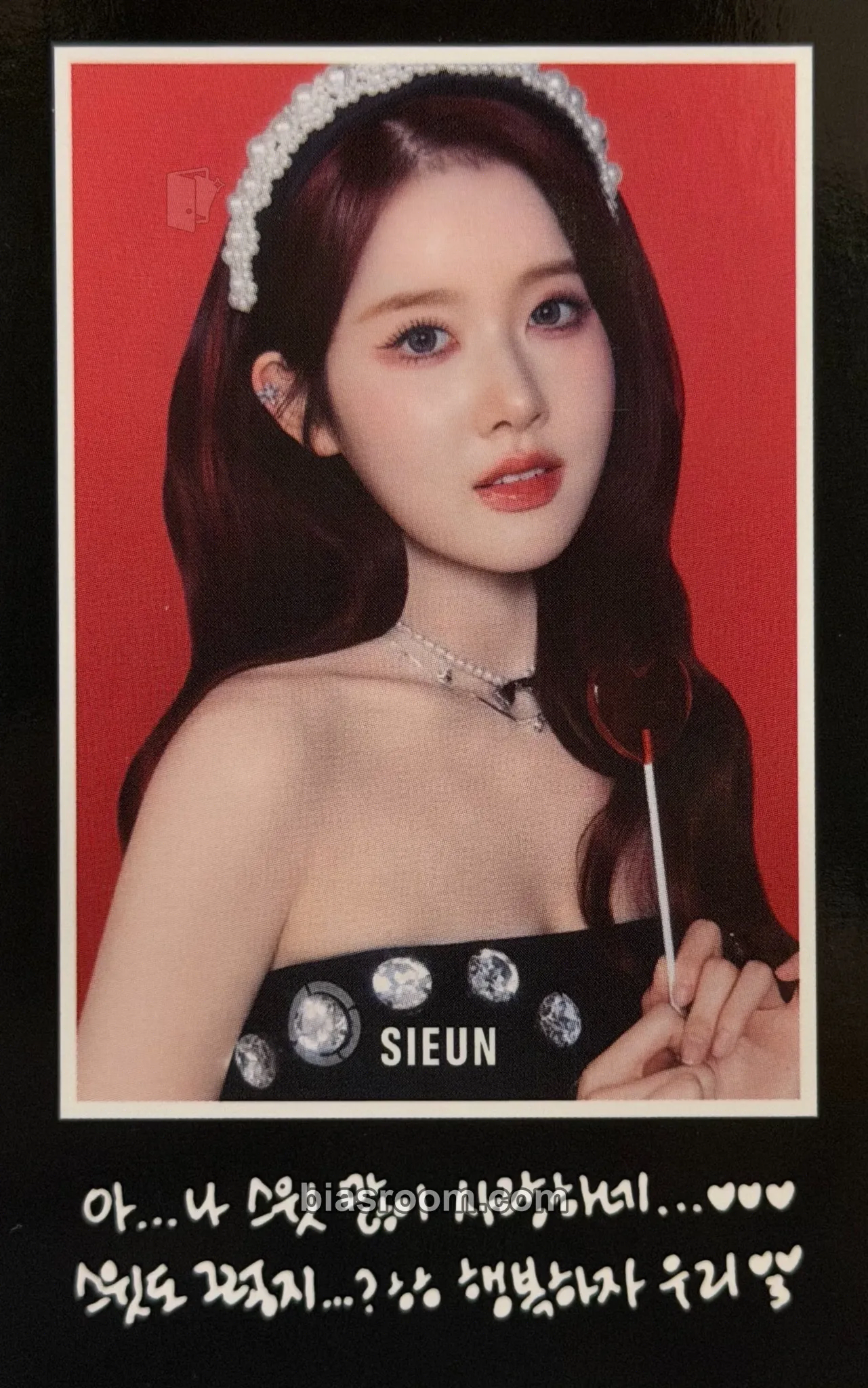 Sieun STAY TUNED World Tour Photocard - STAYC - STAYC K-pop photocard