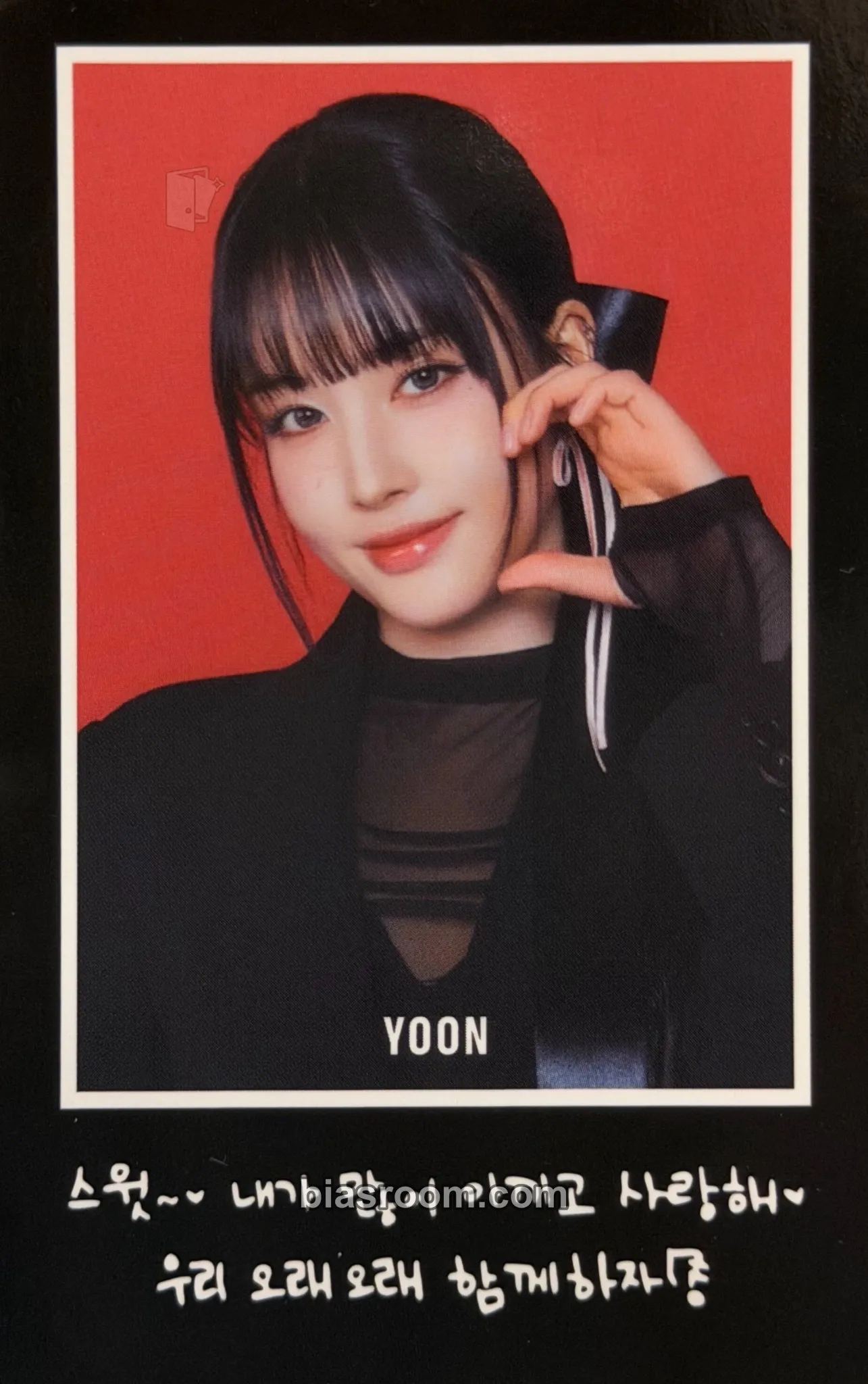 Yoon STAY TUNED World Tour Photocard - STAYC - STAYC K-pop photocard