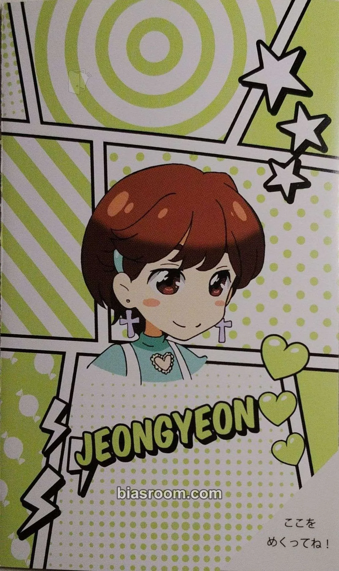 Jeongyeon TWICE Showcase Live Tour 2018 ‘Candy Pop’ Photocard - TWICE - TWICE K-pop photocard