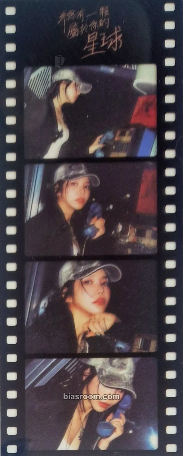 Solar Your Own Star Photocard - MAMAMOO - MAMAMOO K-pop photocard