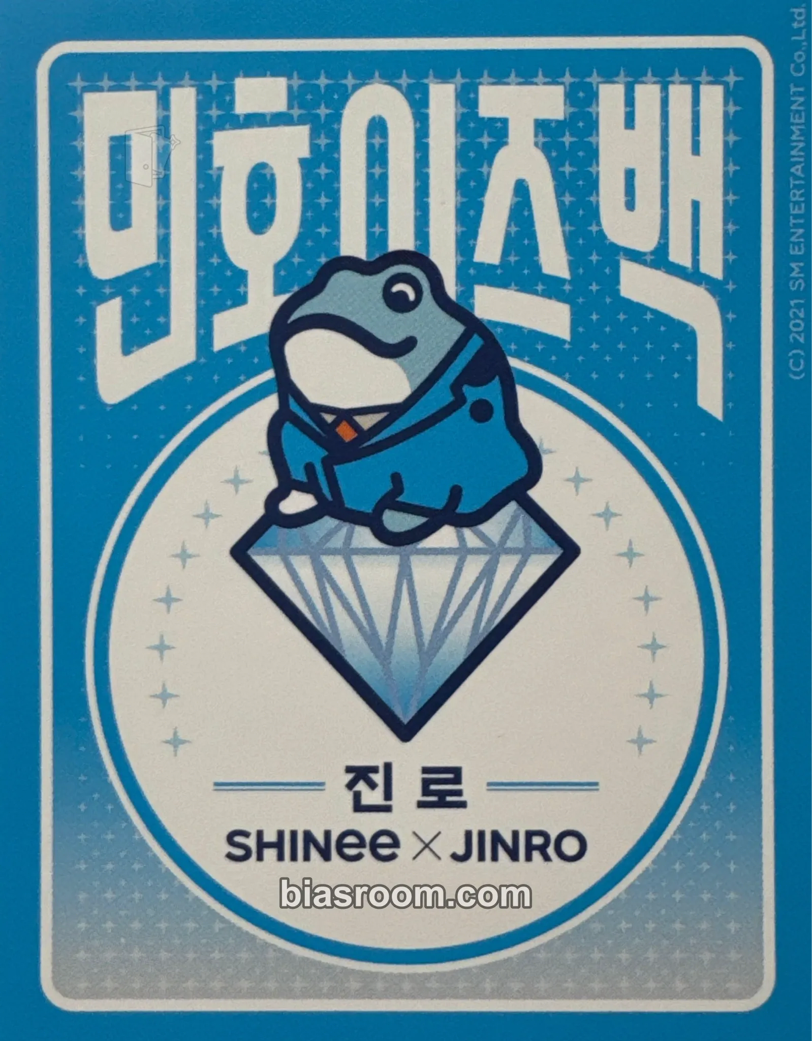 Minho SHINee X Jinro Photocard - SHINee - SHINee K-pop photocard