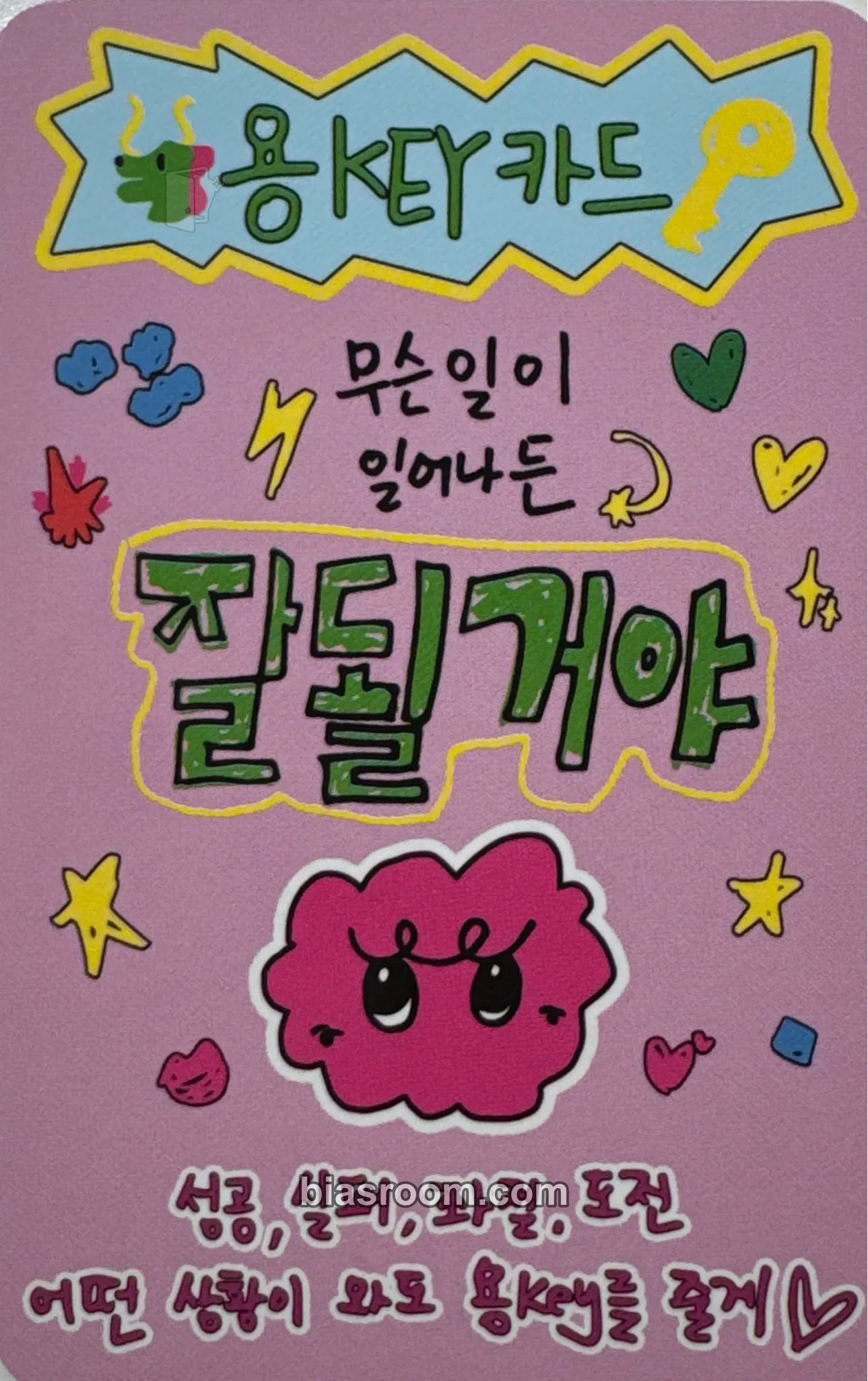 Key SHINee Anniversary Merch Photocard - SHINee - SHINee K-pop photocard