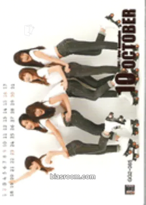 Girls' Generation Star Collection Cards Photocard - Girls' Generation - Girls' Generation K-pop photocard