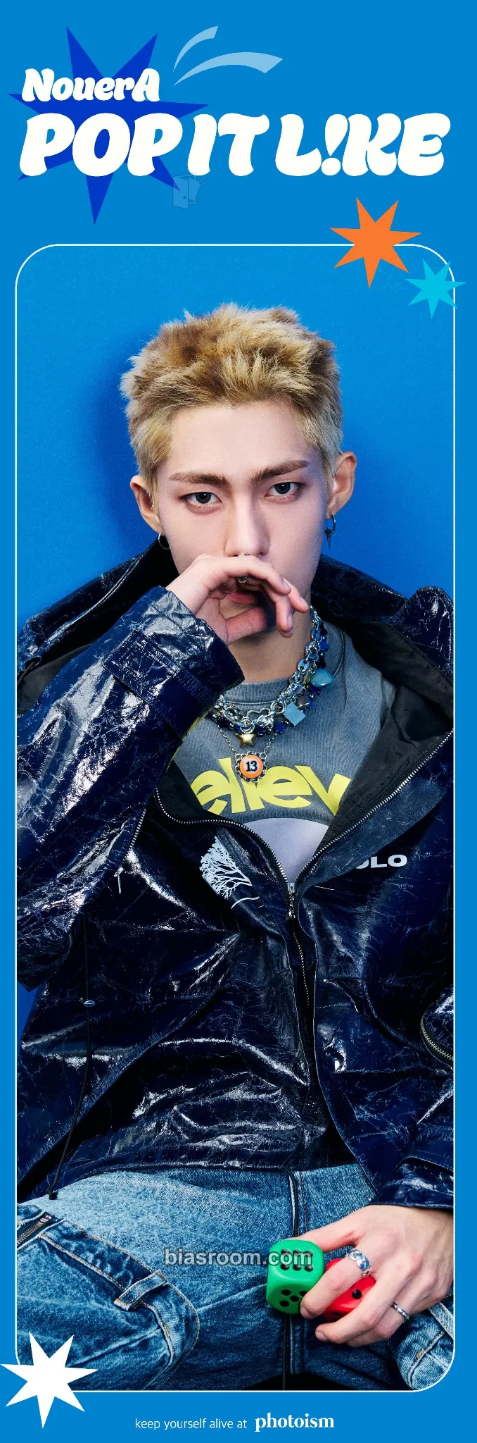 Yuseop POP IT LIKE Photocard - NouerA - NouerA K-pop photocard