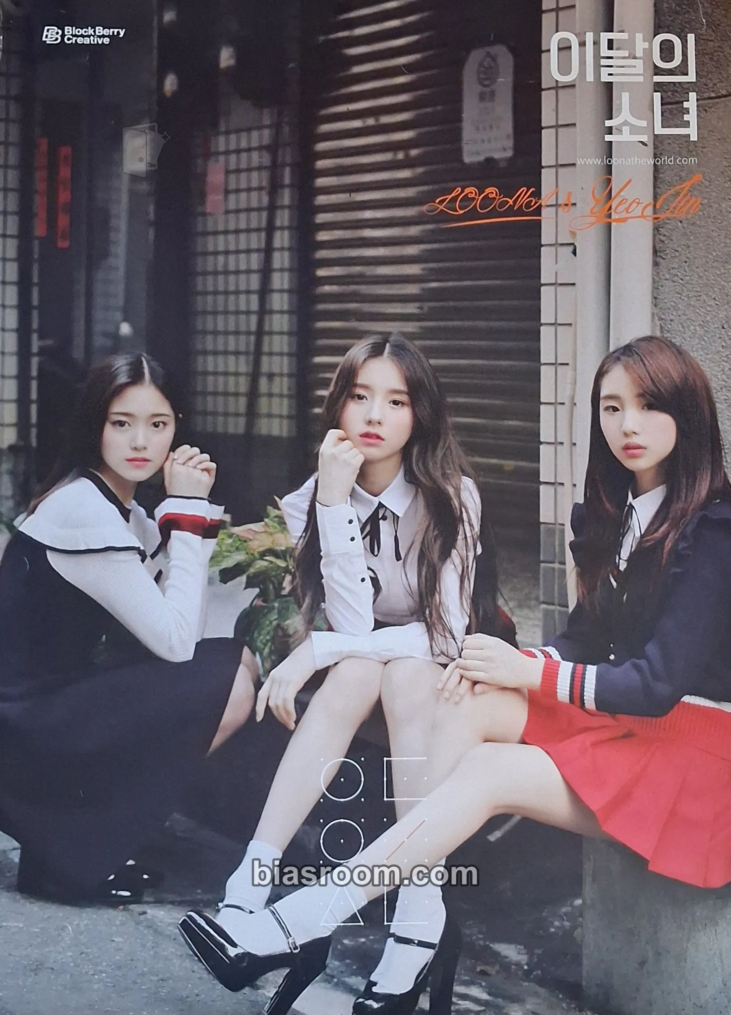 YeoJin Photocard - LOONA - LOONA K-pop photocard
