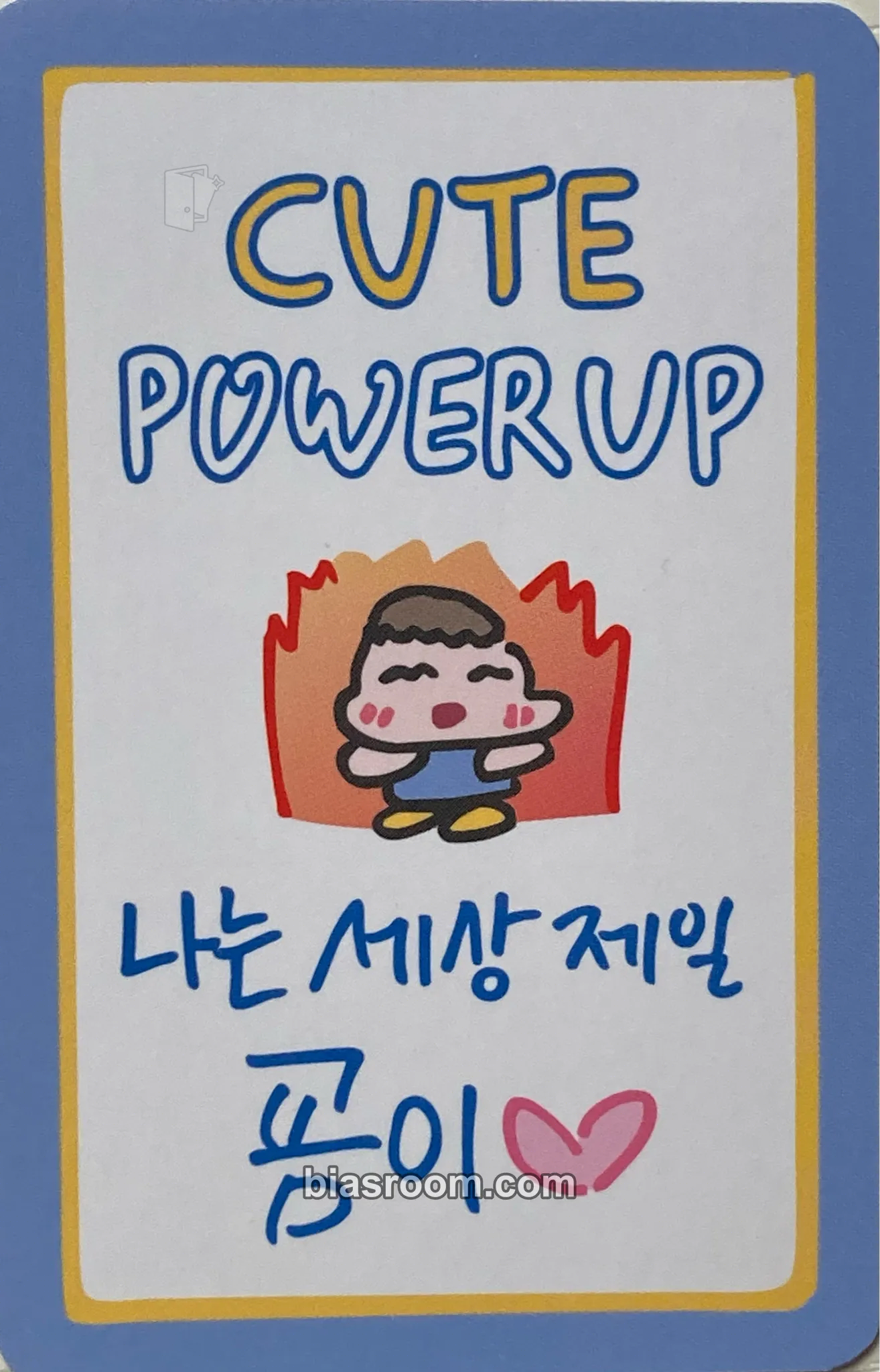 Junpyo Chapter: New is Now Photocard - NouerA - NouerA K-pop photocard