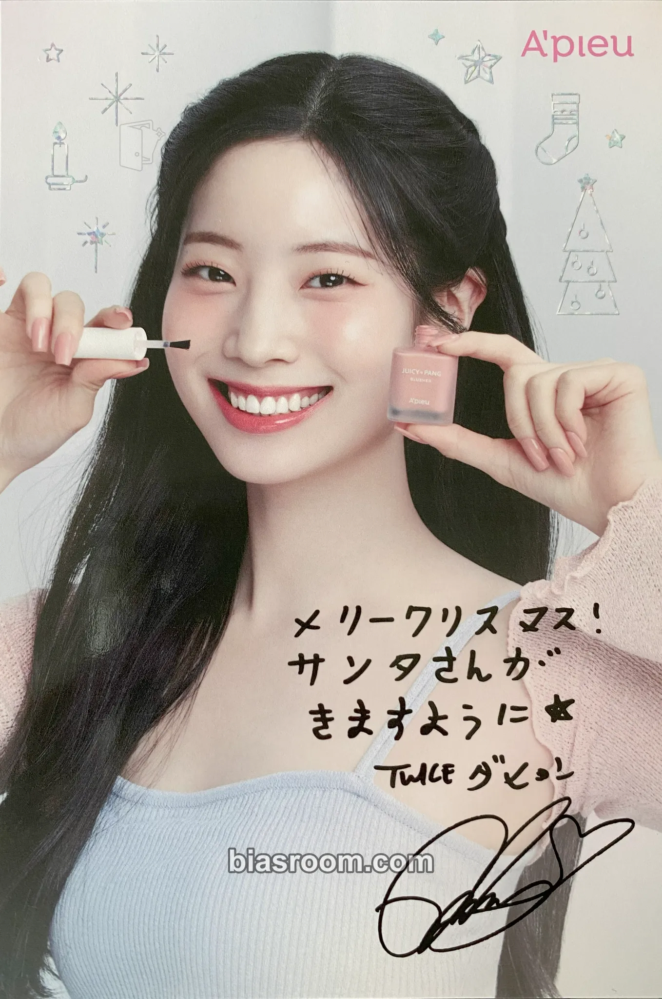 Dahyun SANA & DAHYUN x A'pieu Photocard - TWICE - TWICE K-pop photocard