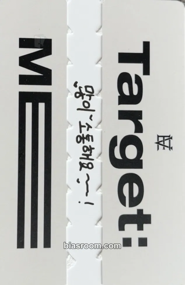 Park Jihoo Target: ME Photocard - EVNNE - EVNNE K-pop photocard
