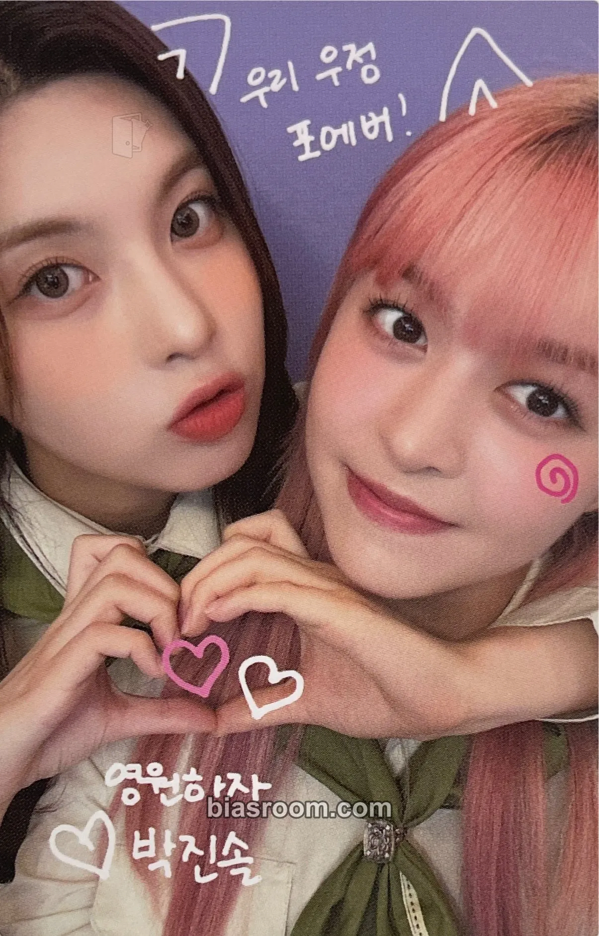 A Midsummer’s NMIXX’s Dream Photocard - NMIXX - NMIXX K-pop photocard