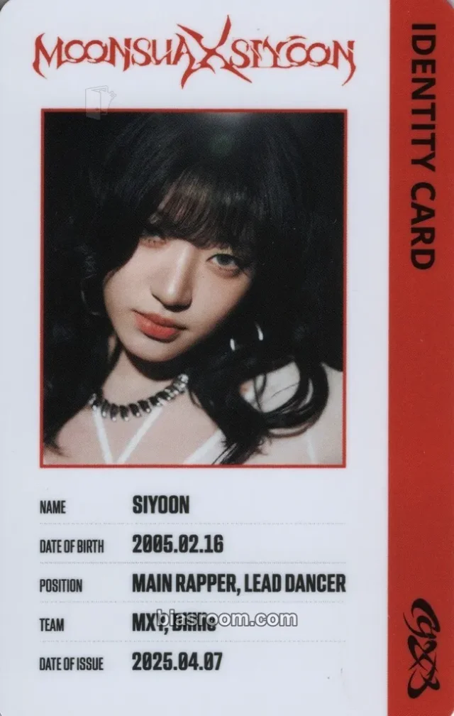 Billlie「SNAP (MOON SUA X SIYOON)」トレカ | Bias Room