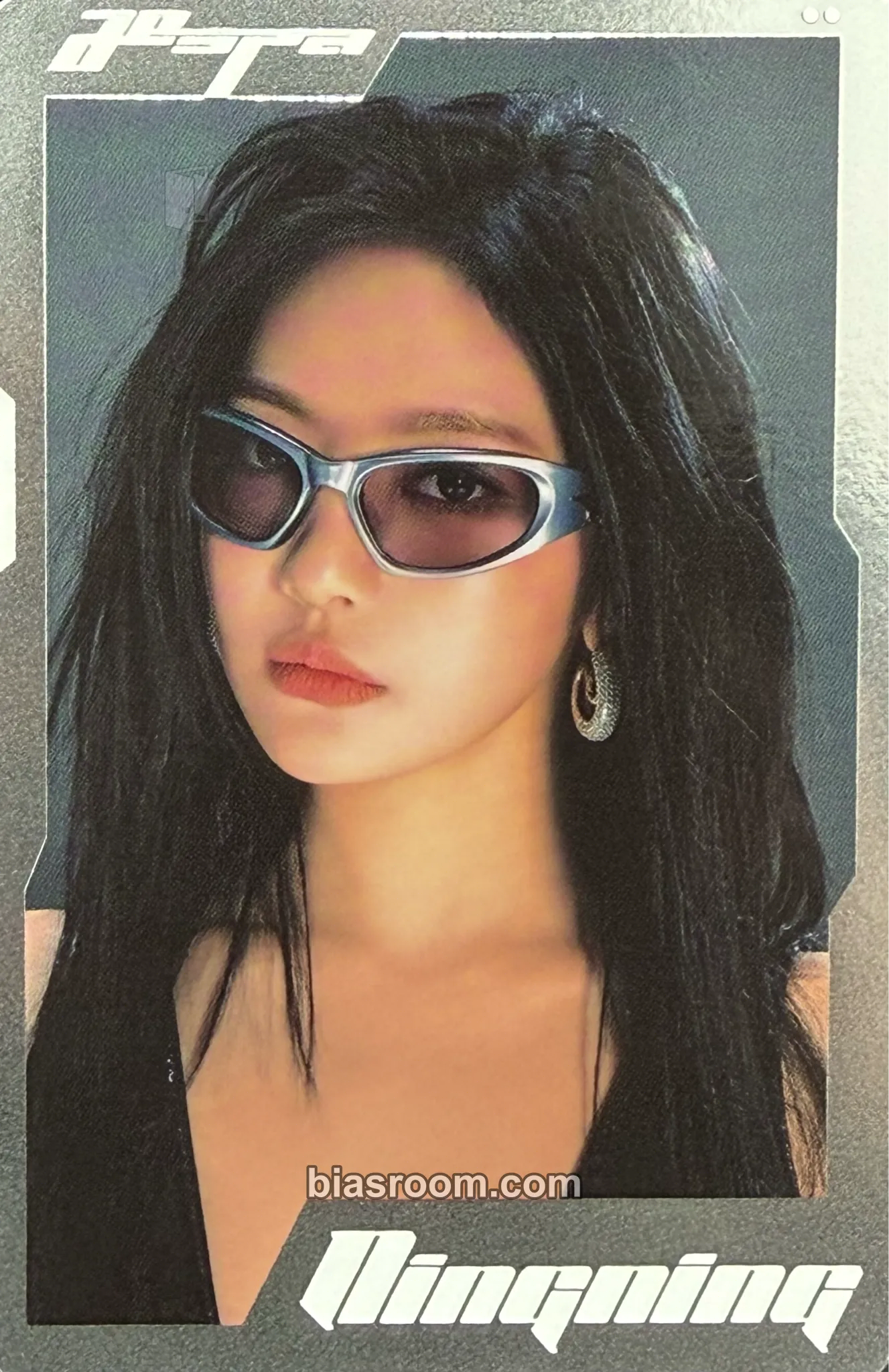 Ningning Whiplash MD Events (All) Photocard - aespa - aespa K-pop photocard