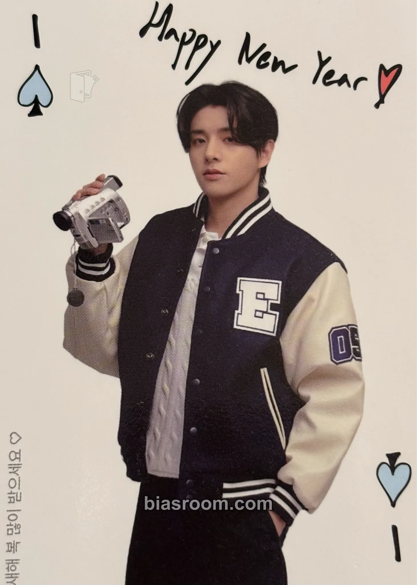 Jake 2026 Ggu Ggu Book Photocard - ENHYPEN - ENHYPEN K-pop photocard