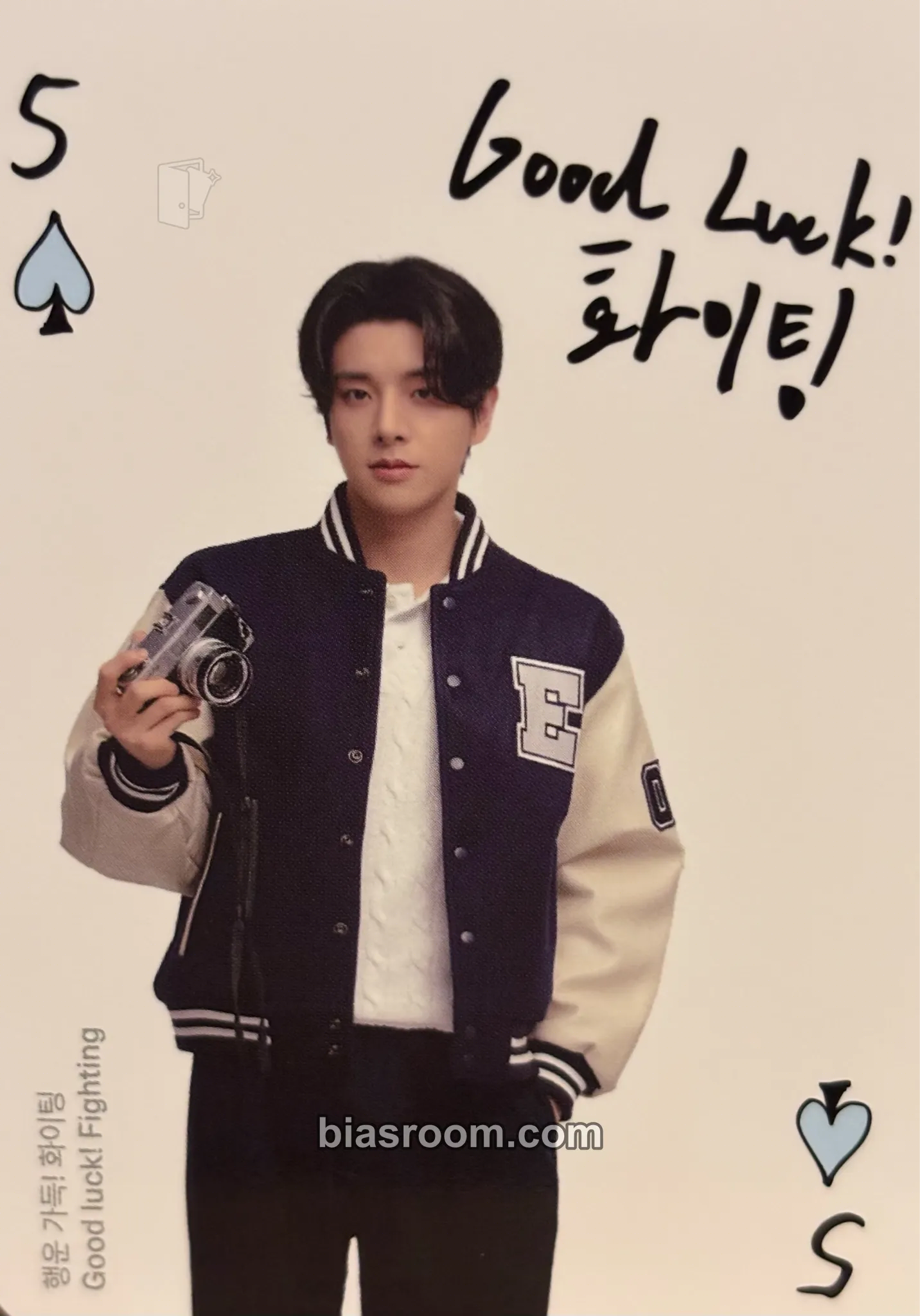 Jake 2026 Ggu Ggu Book Photocard - ENHYPEN - ENHYPEN K-pop photocard
