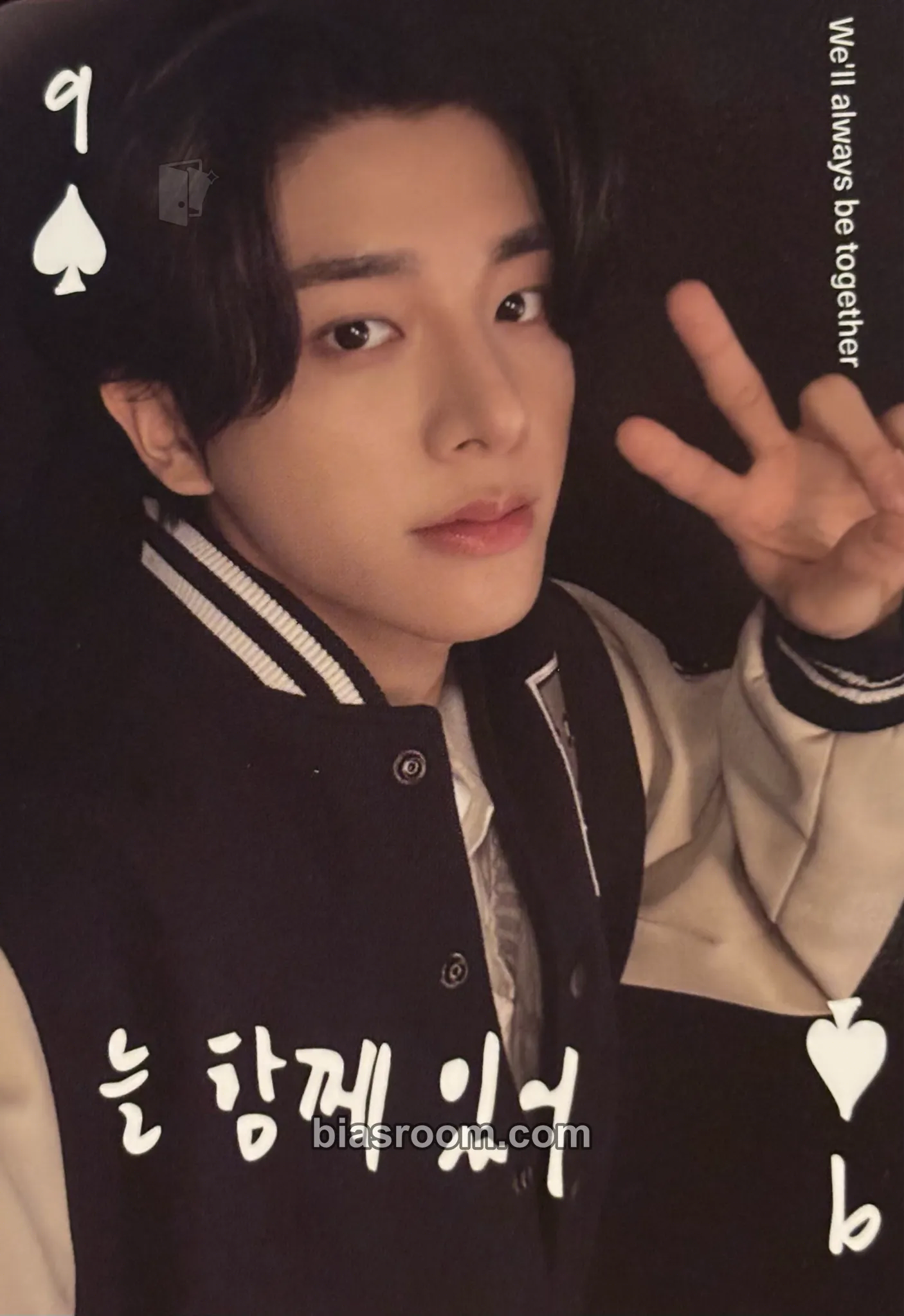 Jake 2026 Ggu Ggu Book Photocard - ENHYPEN - ENHYPEN K-pop photocard