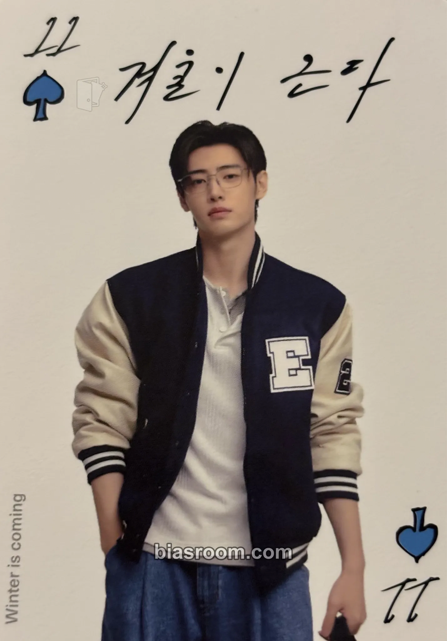 Sunghoon 2026 Ggu Ggu Book Photocard - ENHYPEN - ENHYPEN K-pop photocard