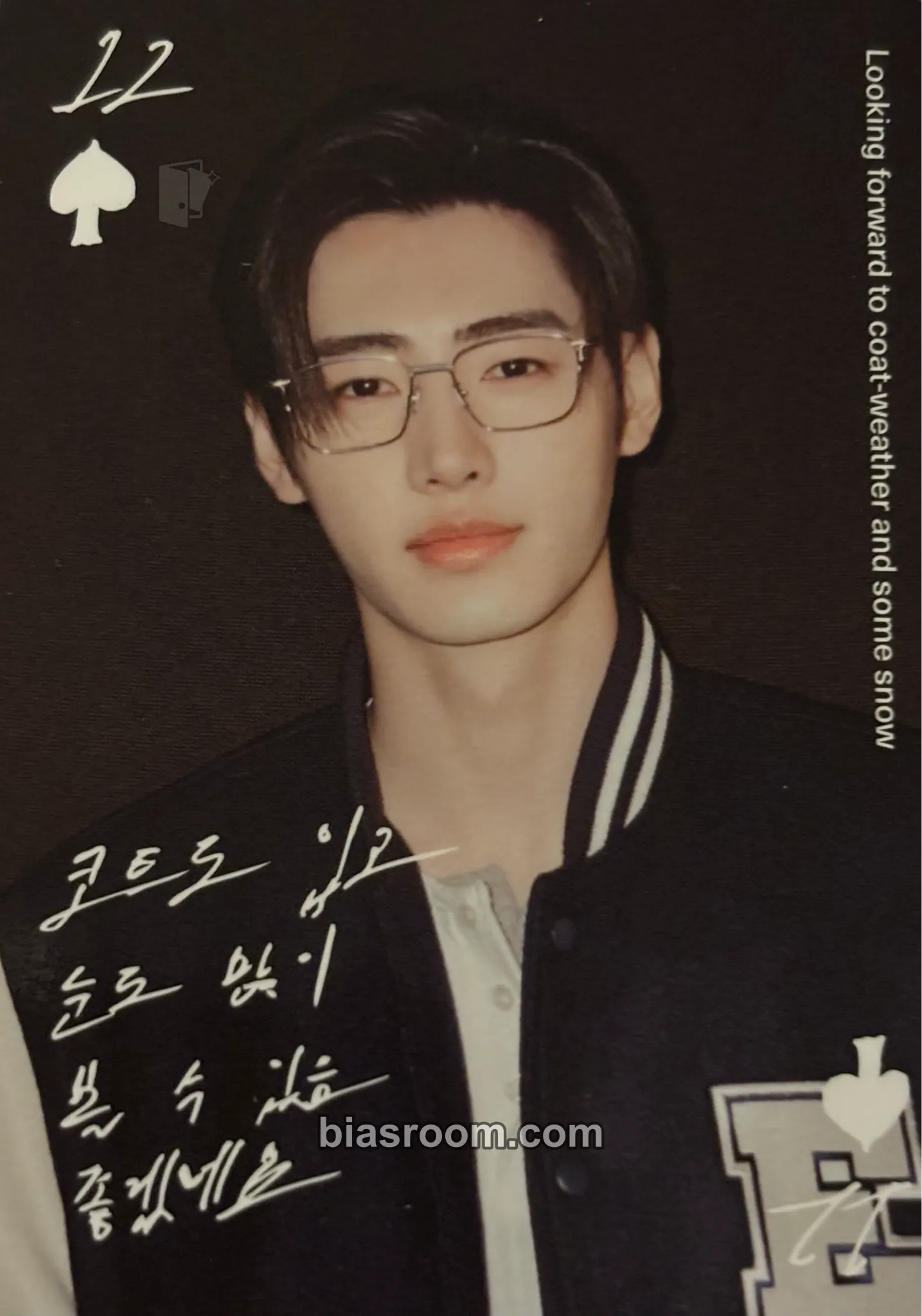 Sunghoon 2026 Ggu Ggu Book Photocard - ENHYPEN - ENHYPEN K-pop photocard