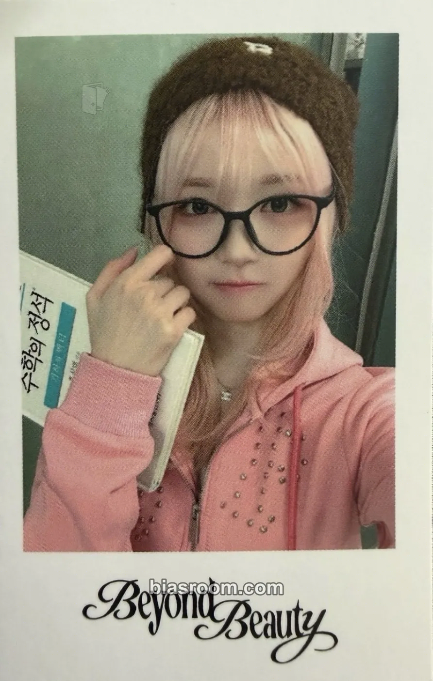 Chaewon Beyond Beauty Photocard - tripleS - tripleS K-pop photocard