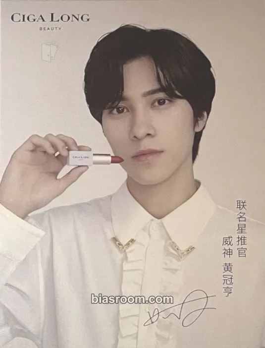 Hendery Wayv x Ciga Long Beauty Photocard - WayV - WayV K-pop photocard