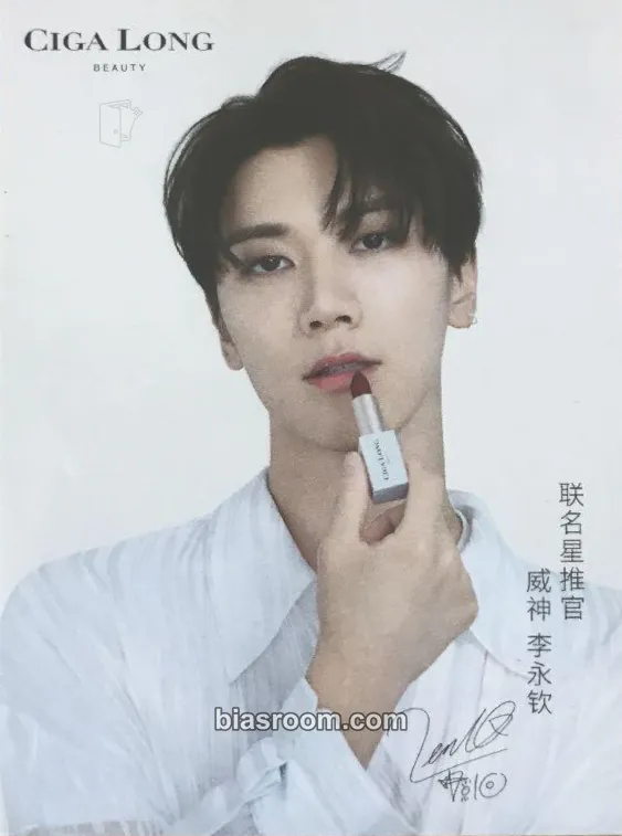 Ten Wayv x Ciga Long Beauty Photocard - WayV - WayV K-pop photocard