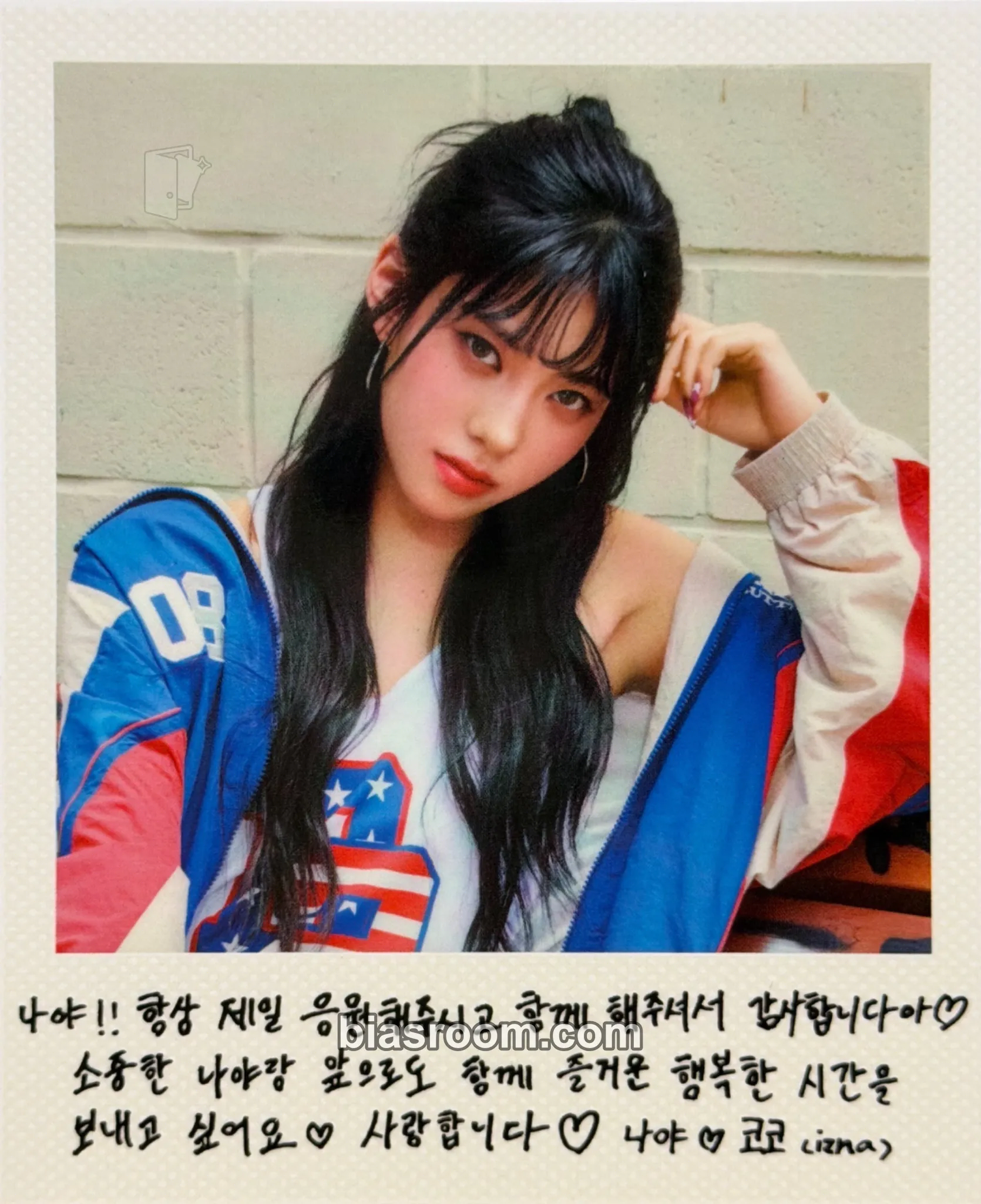 Koko Not Just Pretty Photocard - izna - izna K-pop photocard