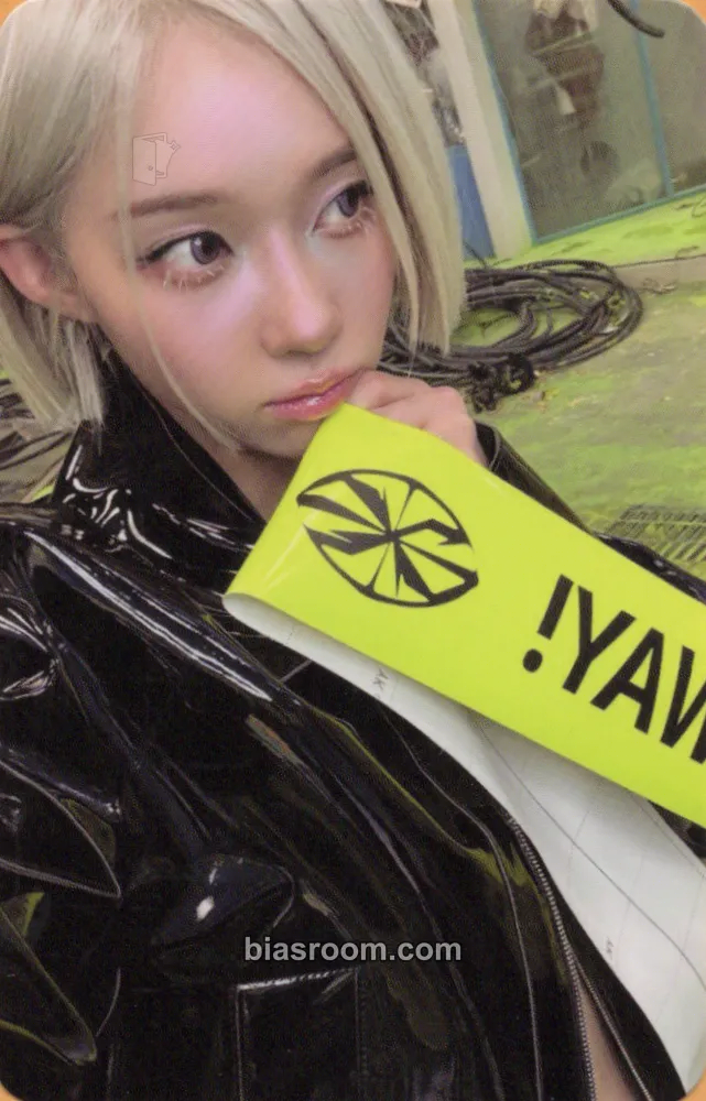 Winter Lemonade Photocard - aespa - aespa K-pop photocard