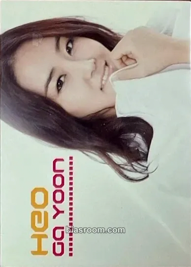 Gayoon First/Dreams Come True Photocard - 4Minute - 4Minute K-pop photocard