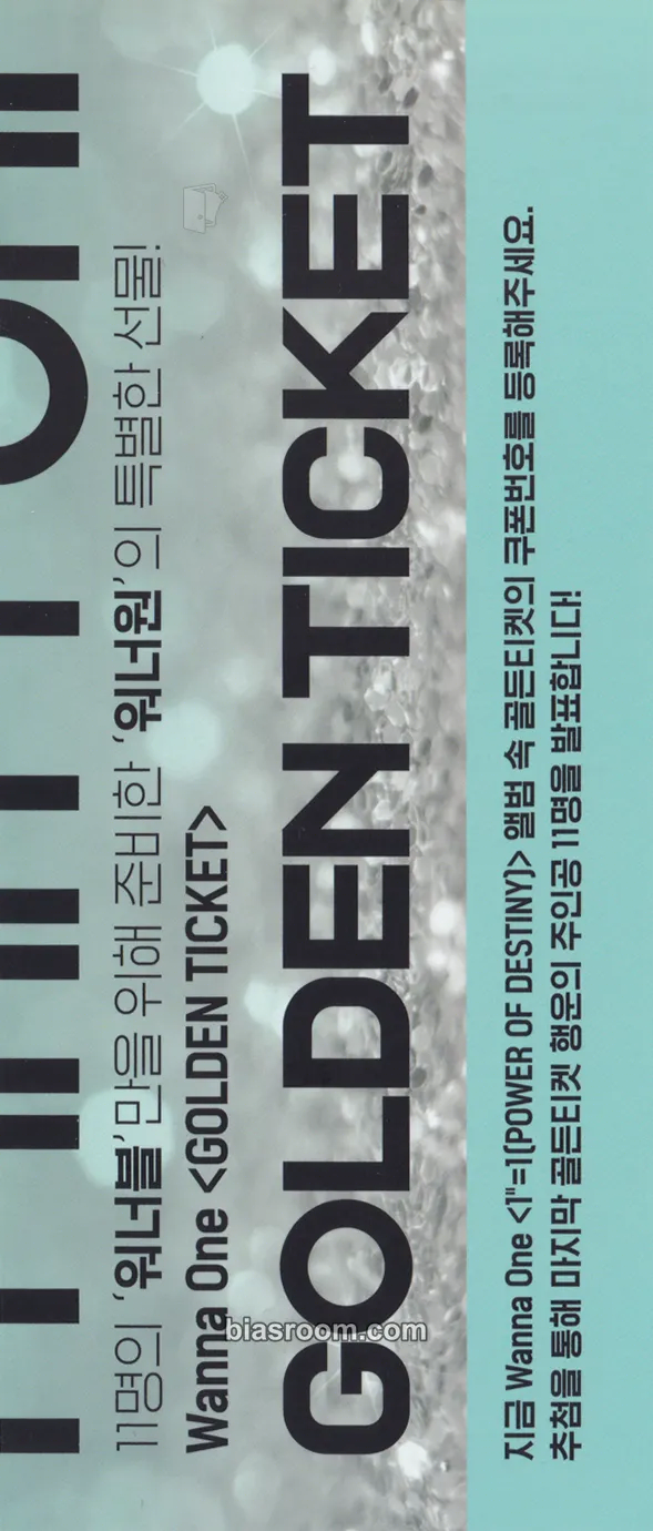 1¹¹=1 (Power of Destiny) Photocard - Wanna One - Wanna One K-pop photocard