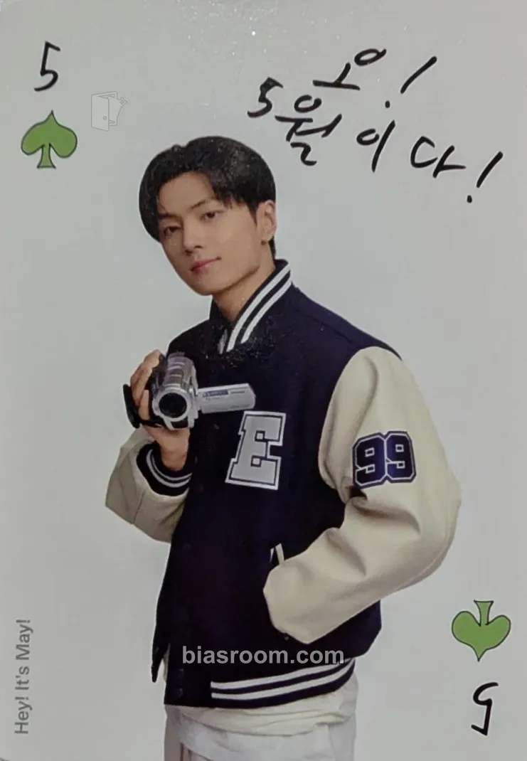 Jay 2026 Ggu Ggu Book Photocard - ENHYPEN - ENHYPEN K-pop photocard