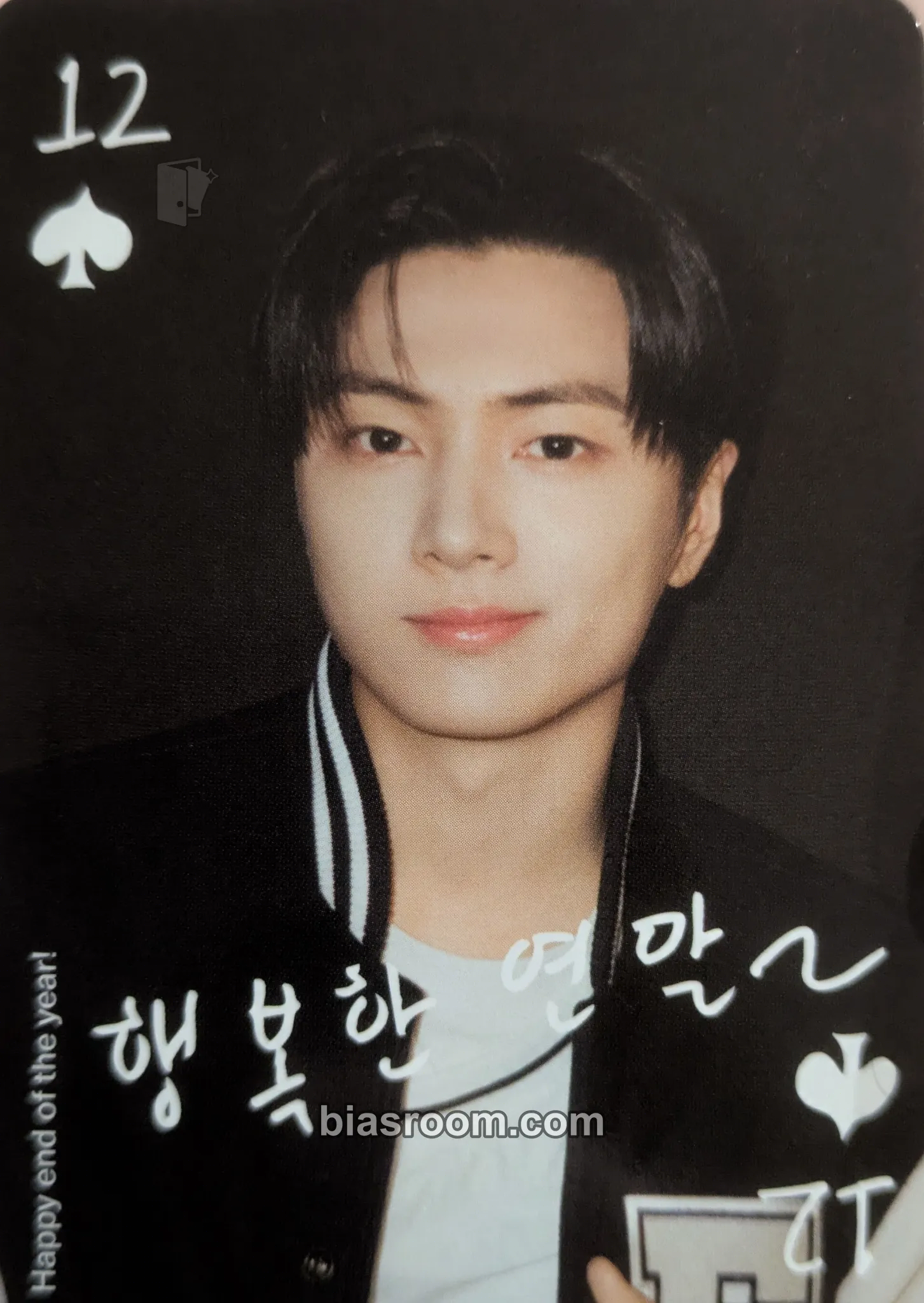 Jay 2026 Ggu Ggu Book Photocard - ENHYPEN - ENHYPEN K-pop photocard