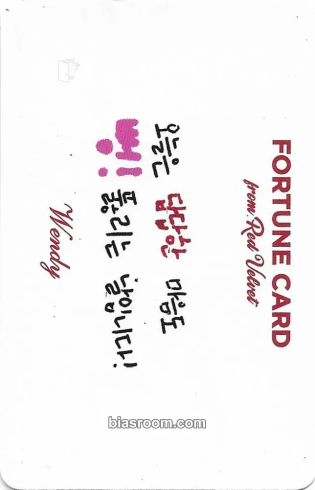 Red Velvet - Wendy - La Rouge: Red Velvet 3rd Concert Event merch photocard fortune card